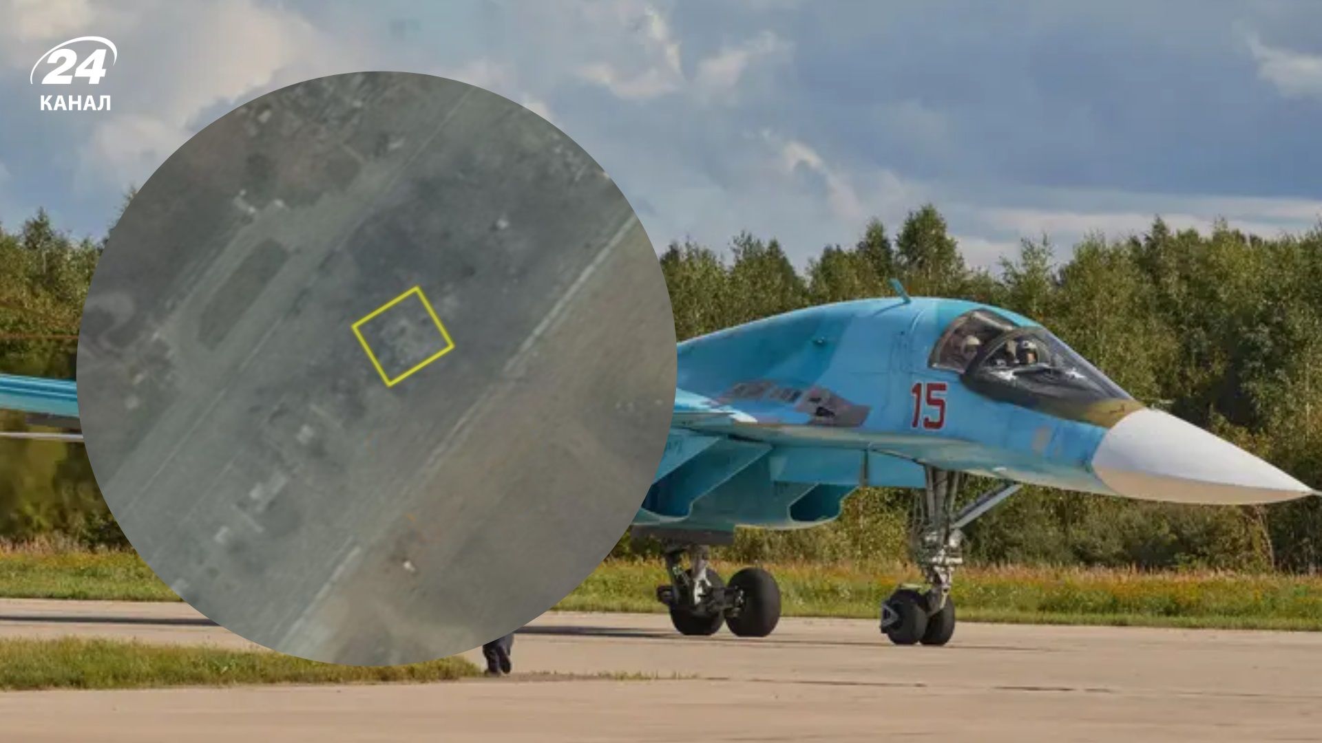 Что осталось от Су-34 на аэродроме "Мариновка": красноречивый спутниковый снимок - 24 Канал Что осталось от Су-34 на аэродроме "Мариновка": красноречивый спутниковый снимок - 24 Канал