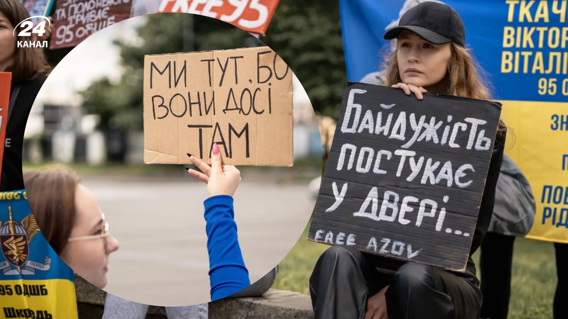 "А якби там був хтось твій": у Києві пройшла акція на підтримку полонених - 24 Канал