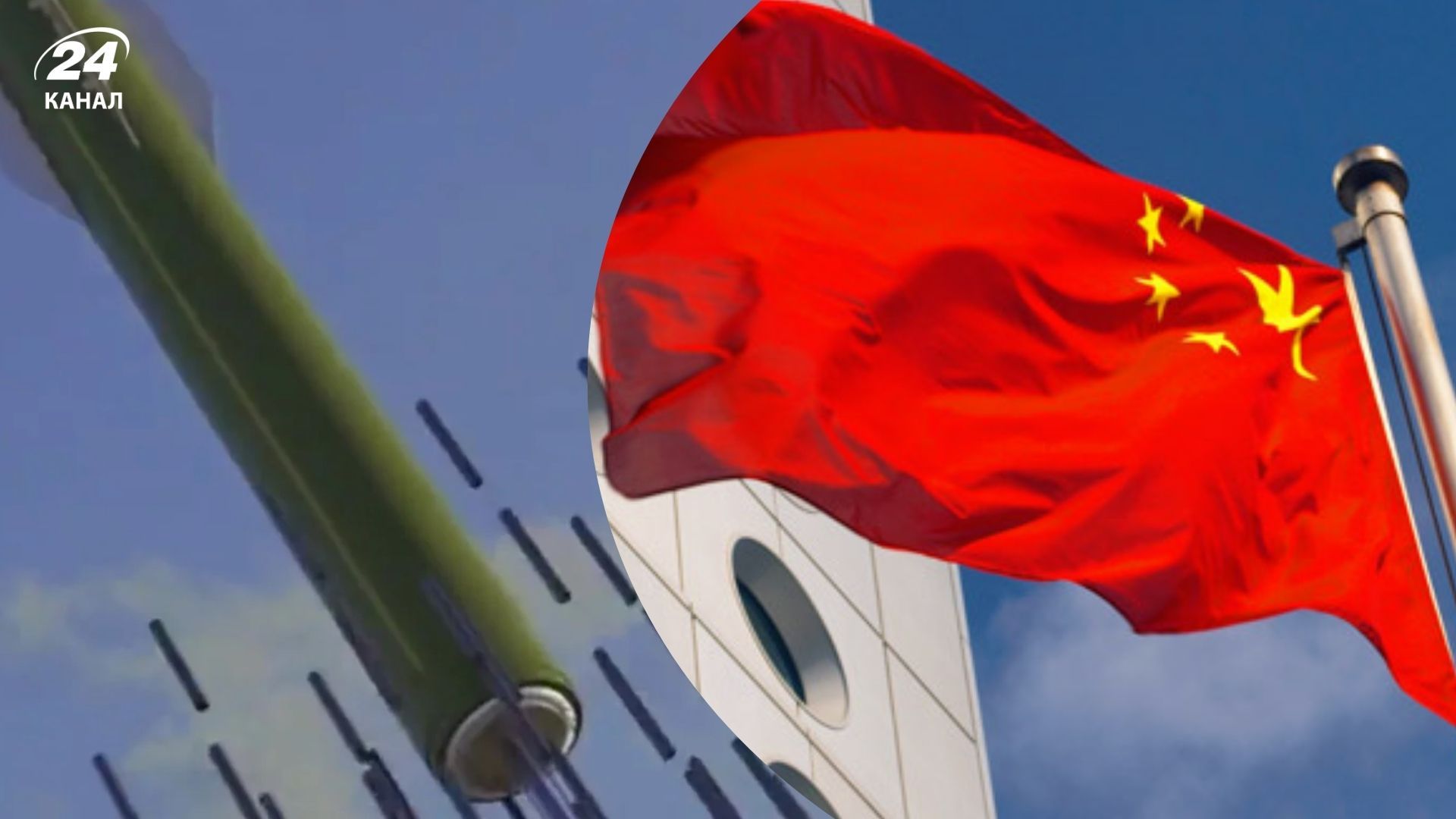 Графитовые бомбы Китая - 24 Канал