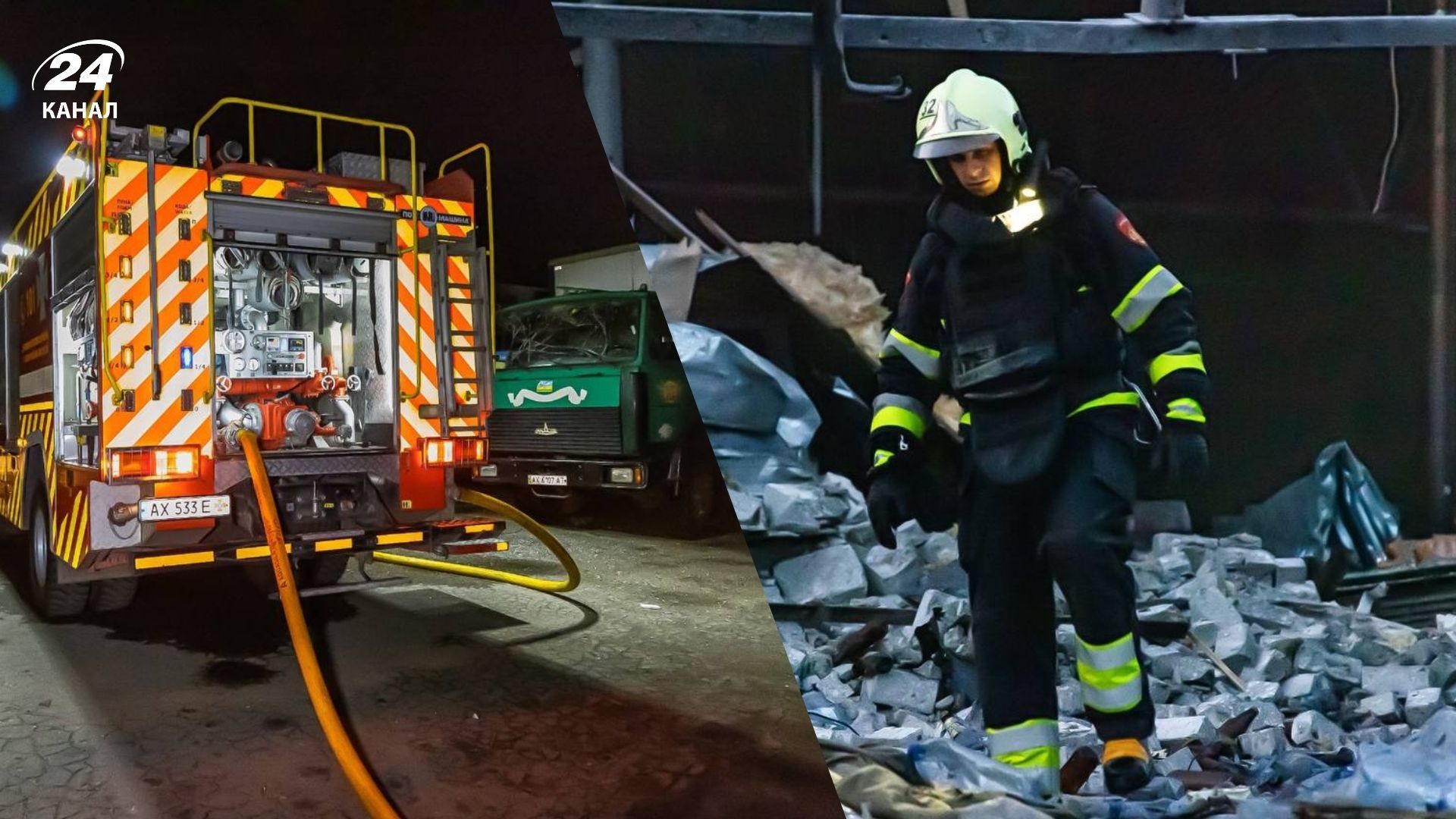 Масові пожежі та постраждалі: в ДСНС показали наслідки нічної атаки на Харківщину - 24 Канал Масові пожежі та постраждалі: в ДСНС показали наслідки нічної атаки на Харківщину - 24 Канал