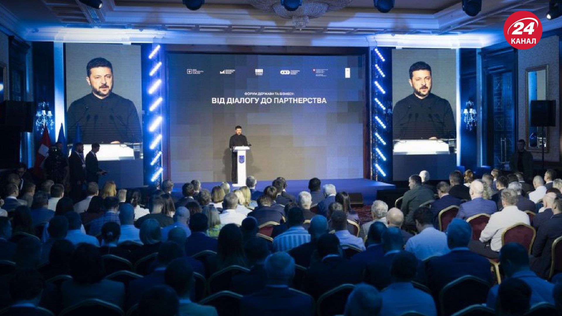 Президент анонсував розширення програм підтримки бізнесу: очікується трудова реформа - Бізнес Президент анонсував розширення програм підтримки бізнесу: очікується трудова реформа - Бізнес