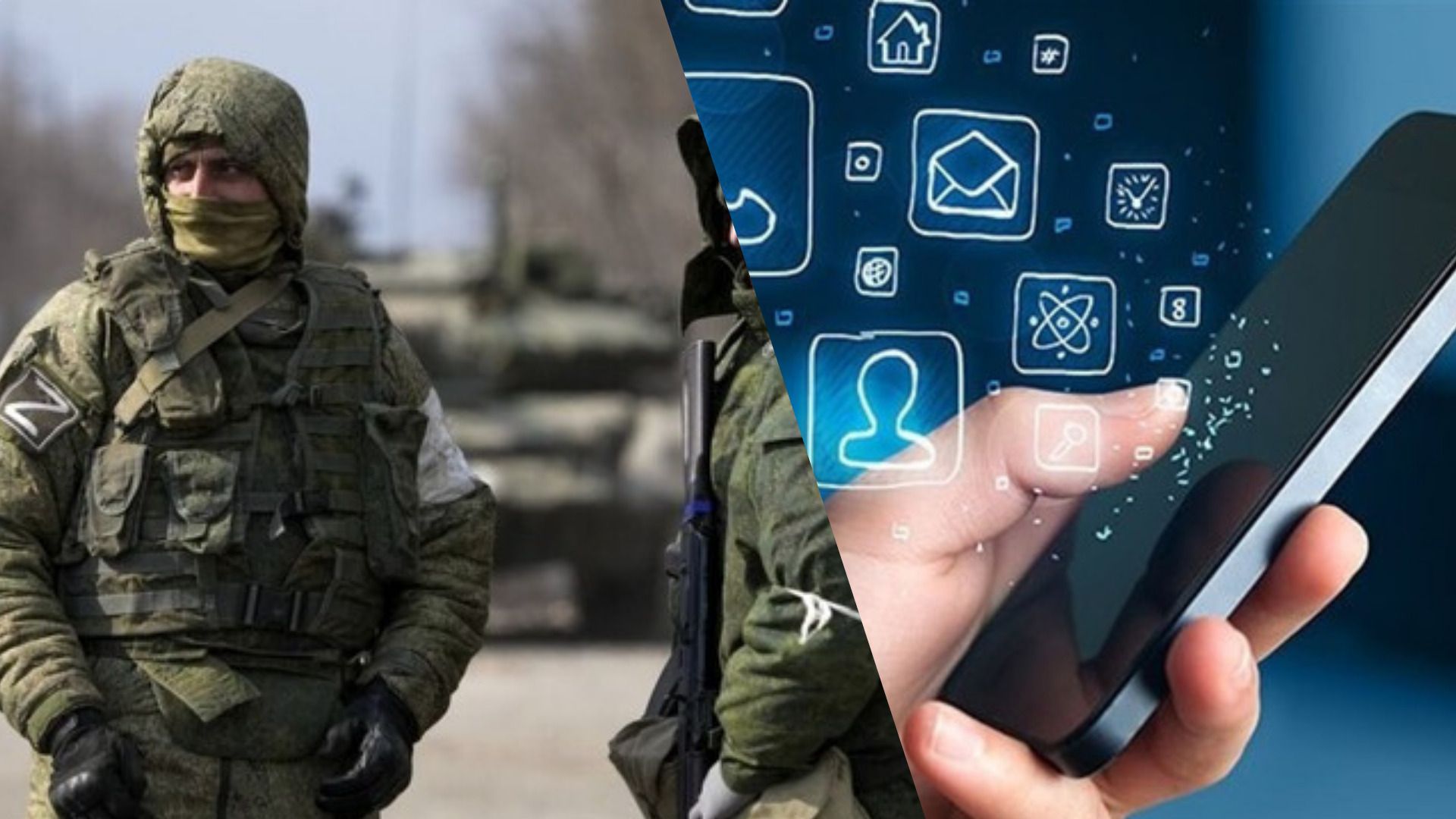 Росія глушить мобільний зв'язок у Саках Росія глушить мобільний зв'язок у Саках