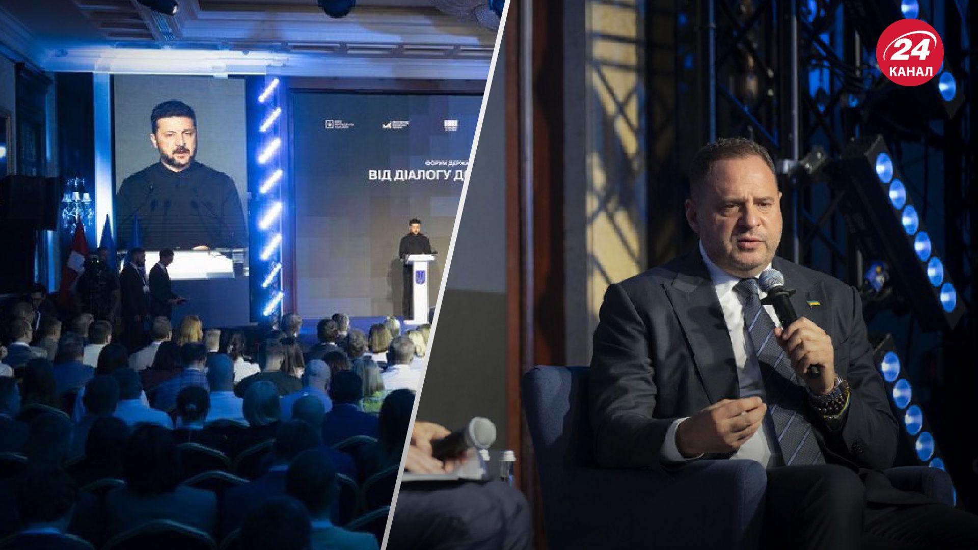 Зеленський ліквідував 5 органів і створив Раду з підтримки підприємств під керівництвом Єрмака - Бізнес Зеленський ліквідував 5 органів і створив Раду з підтримки підприємств під керівництвом Єрмака - Бізнес