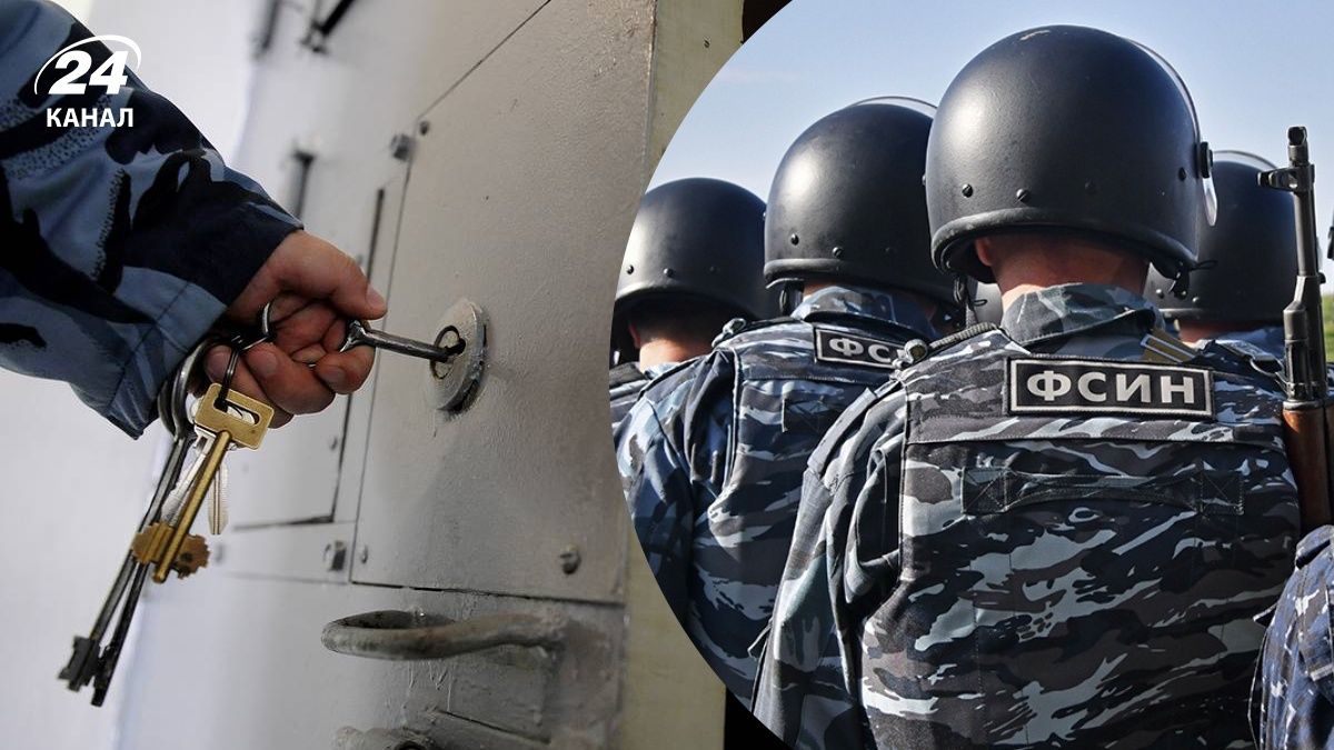 Российская тюрьма, сотрудники федеральной службы исполнения наказаний Российская тюрьма, сотрудники федеральной службы исполнения наказаний