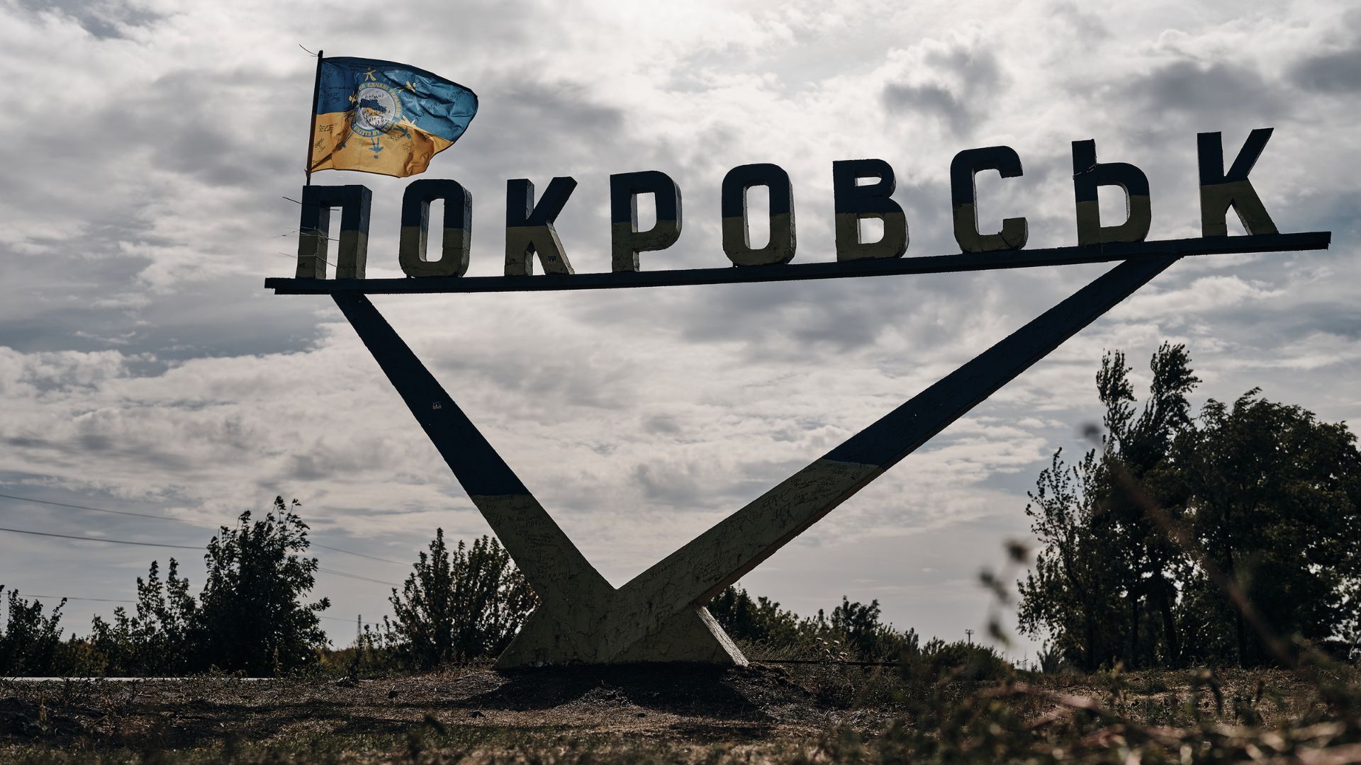 Ситуация на Покровском направлении 30 июня 2025 года