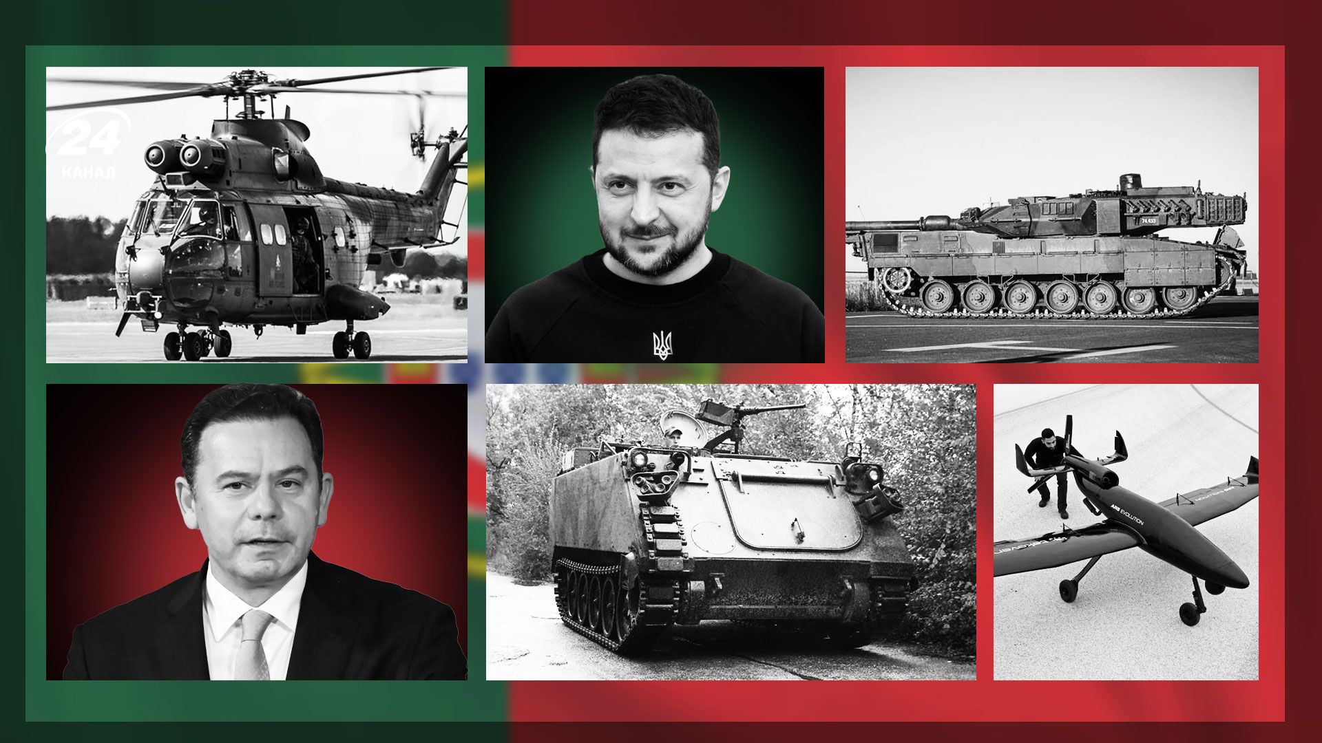 Военная помощь Португалии