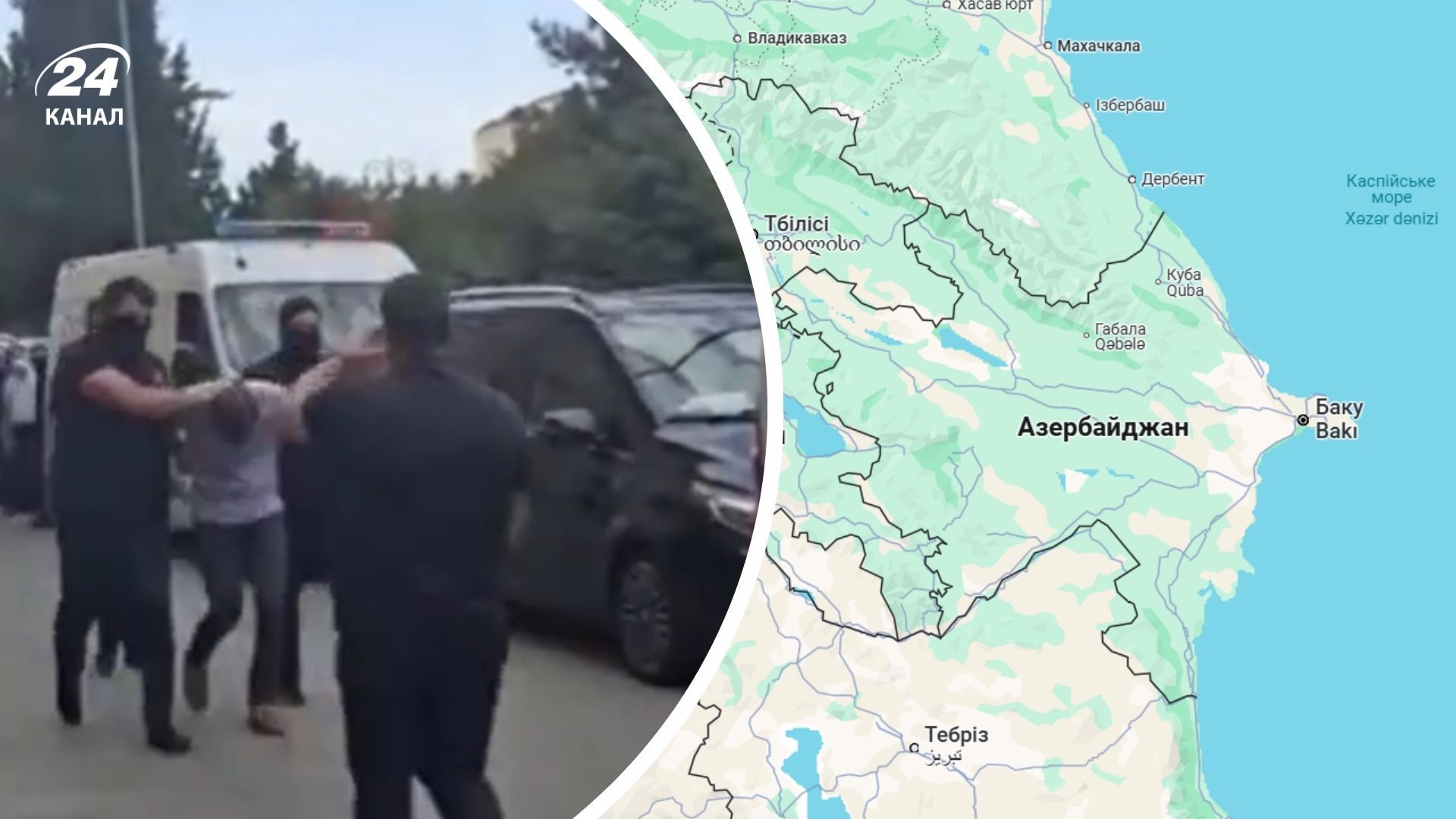 Де розташований Азербайджан, що пішов на конфронтацію з Росією Де розташований Азербайджан, що пішов на конфронтацію з Росією