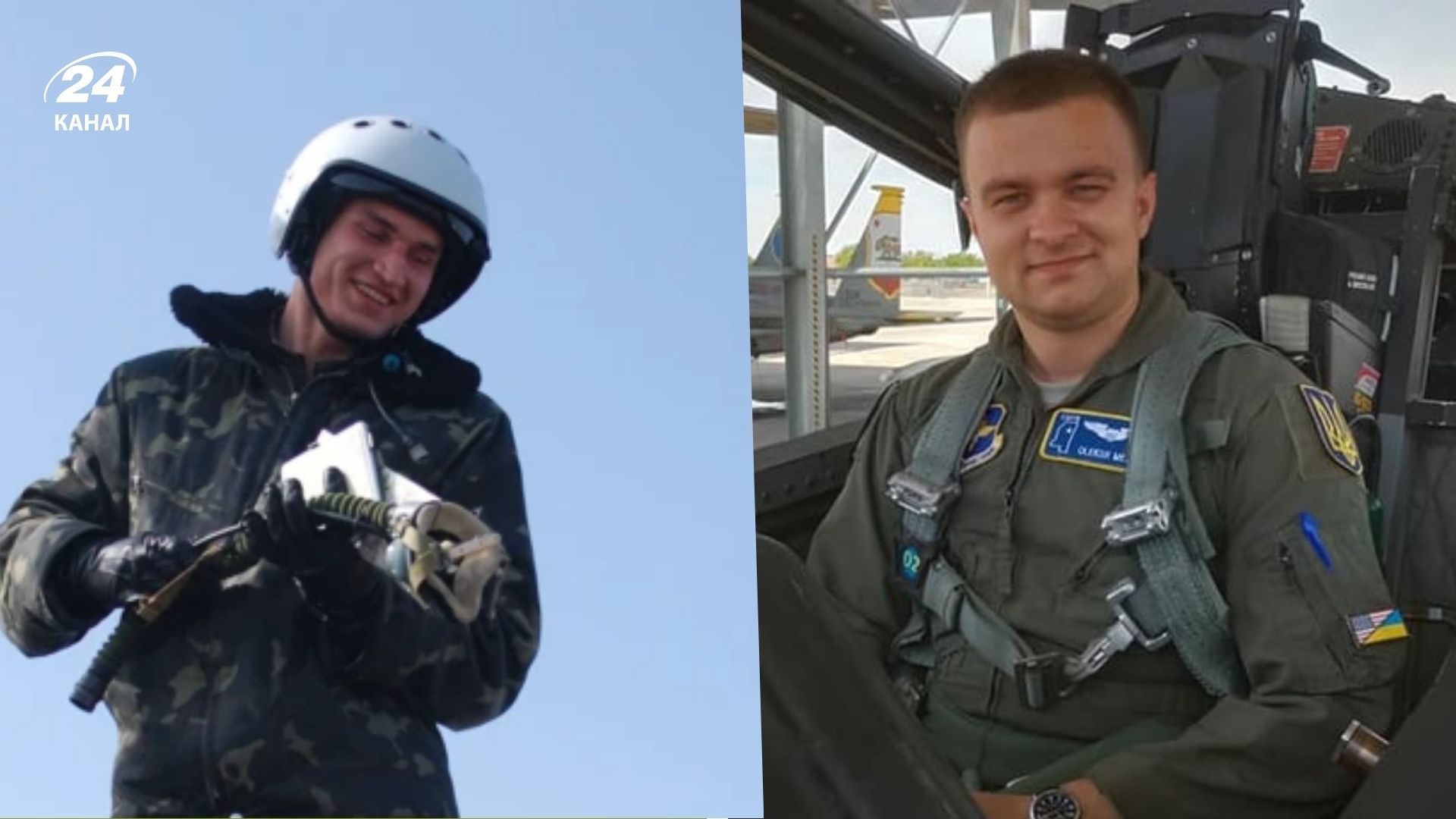 Улицы Харькова будут носить имена погибших пилотов Улицы Харькова будут носить имена погибших пилотов