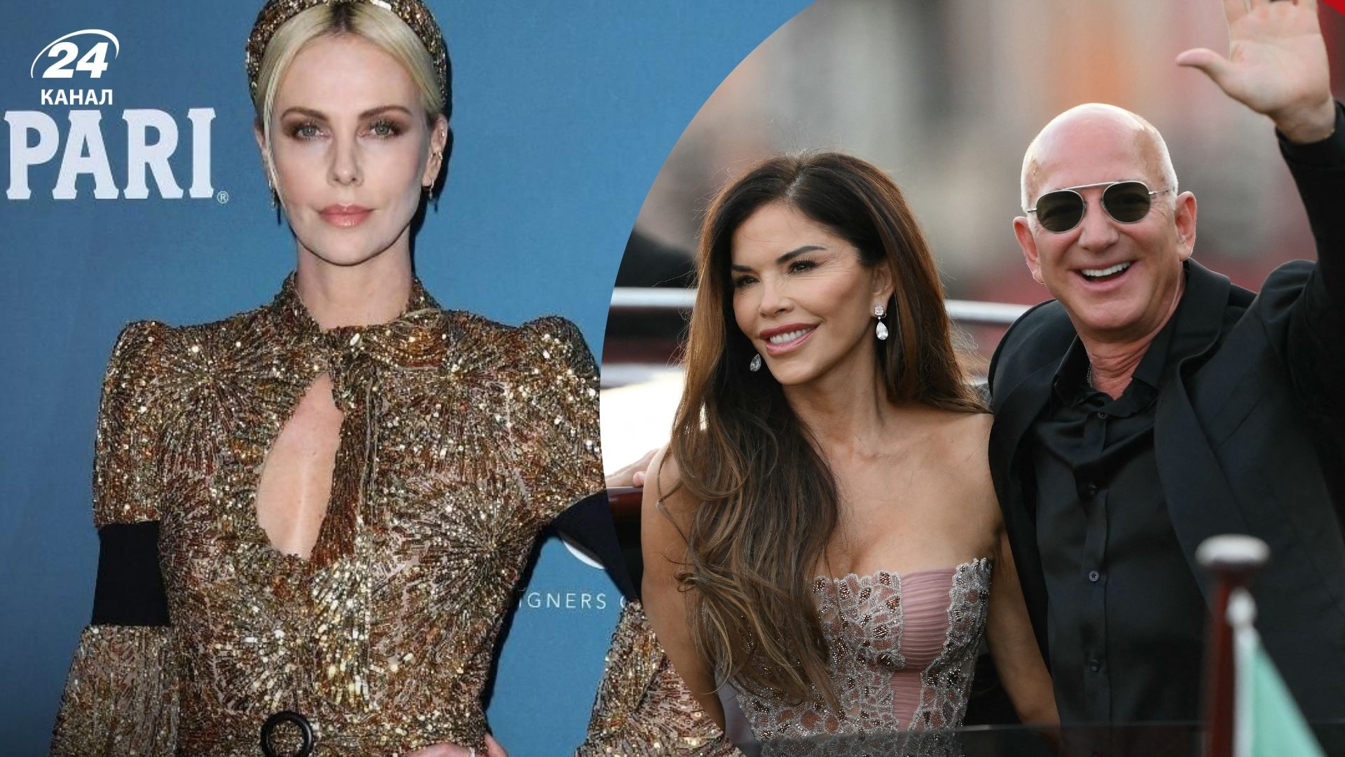 Шарлиз Терон, Лорен Санчес и Джефф Безос Шарлиз Терон, Лорен Санчес и Джефф Безос