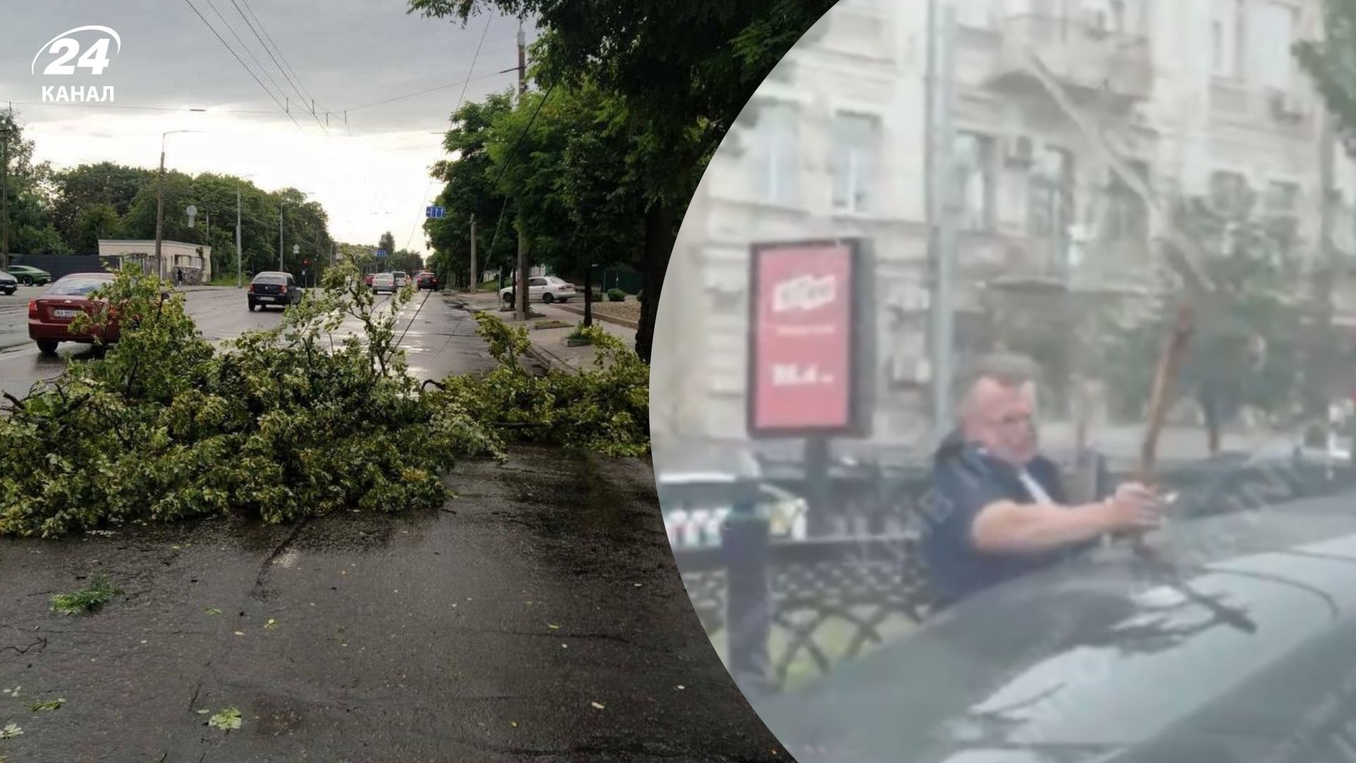 Негода в Києві 30 червня 2025 - 24 Канал Негода в Києві 30 червня 2025 - 24 Канал
