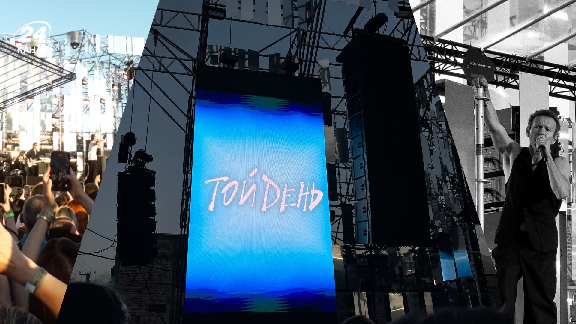 Океан Ельзи виступили у Львові - Show24 Океан Ельзи виступили у Львові - Show24