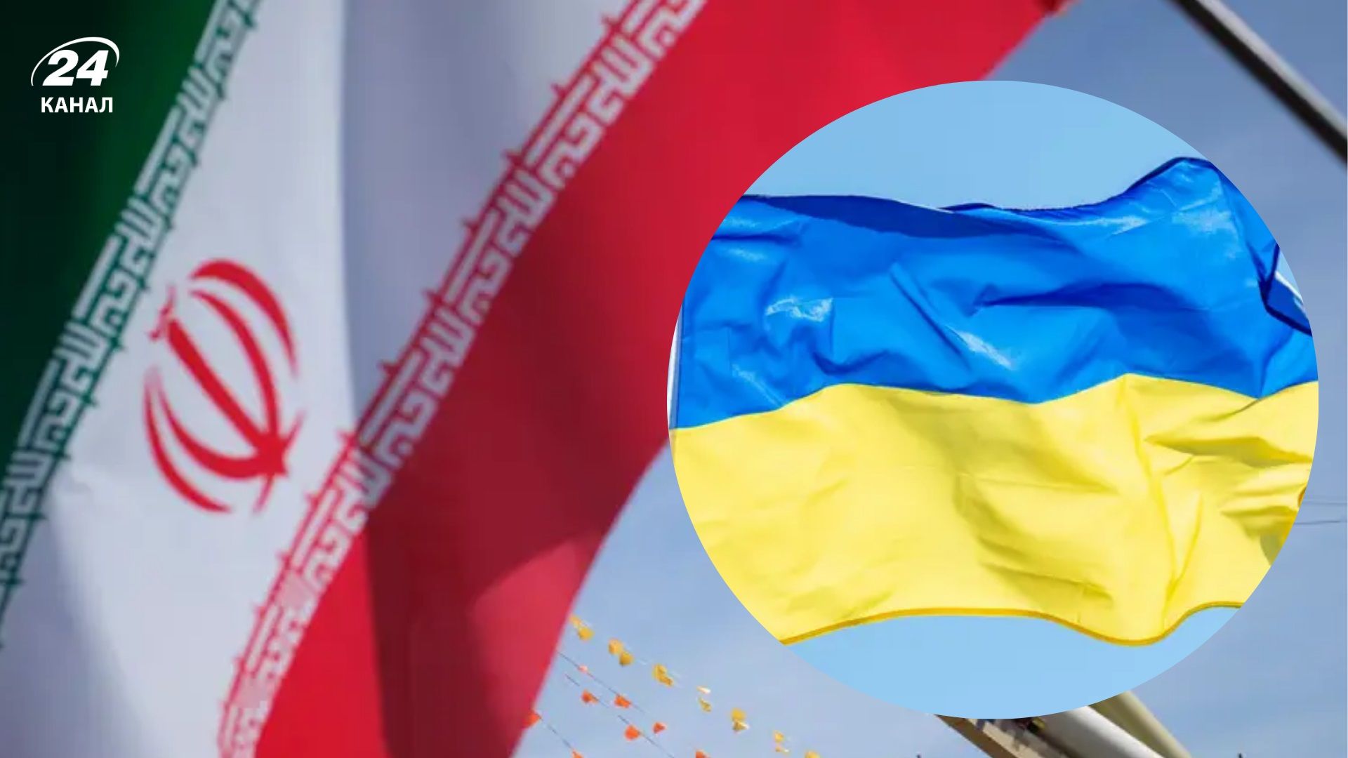 Иран обиделся на Украину и вручил ноту протеста за поддержку Израиля - Геополитика Иран обиделся на Украину и вручил ноту протеста за поддержку Израиля - Геополитика