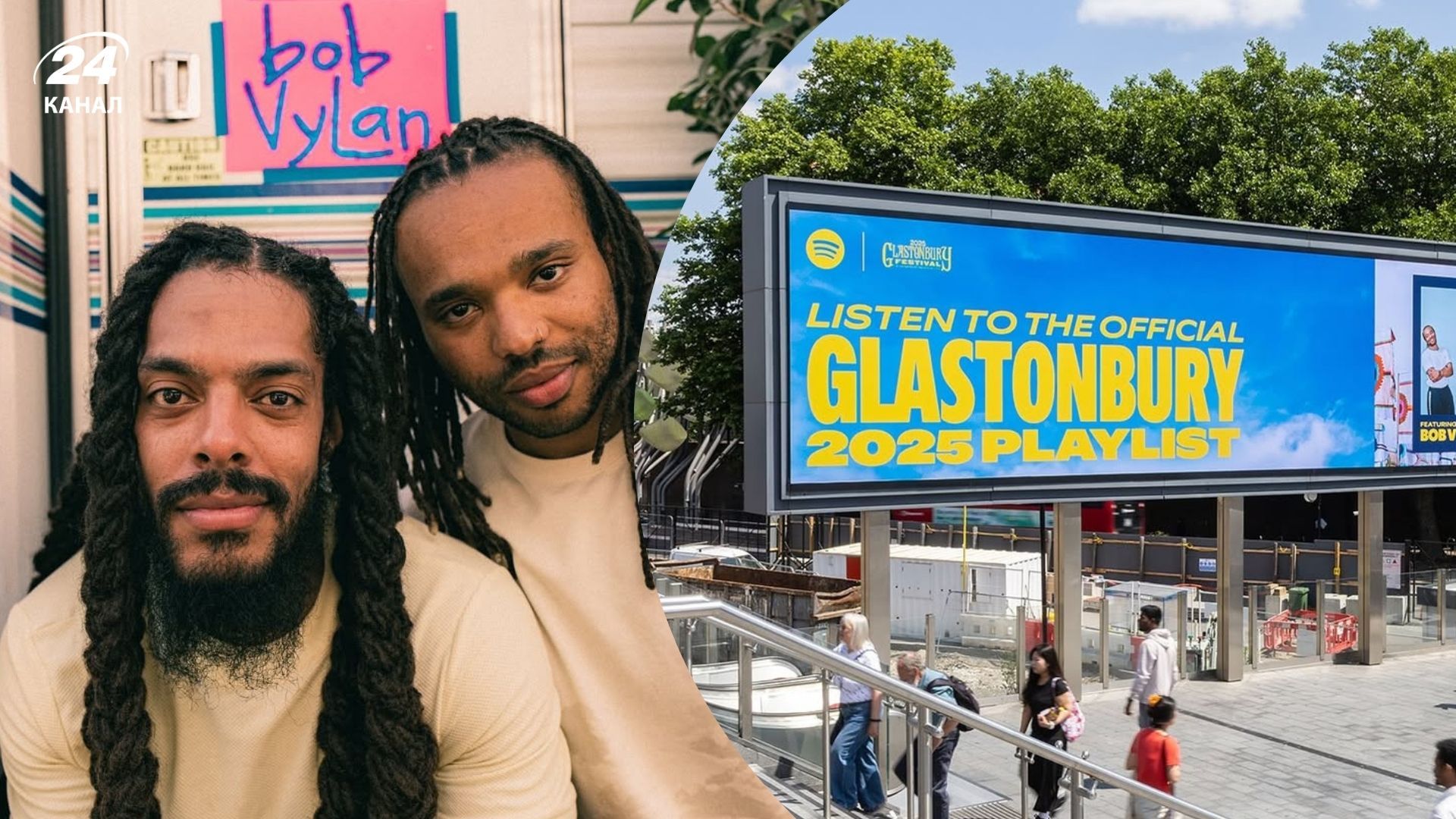 Участники группы Bob Vylan Участники группы Bob Vylan