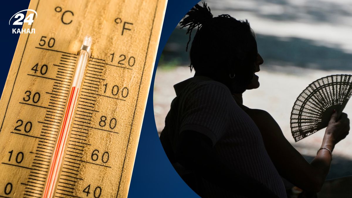 Аномальна спека у Європі Аномальна спека у Європі