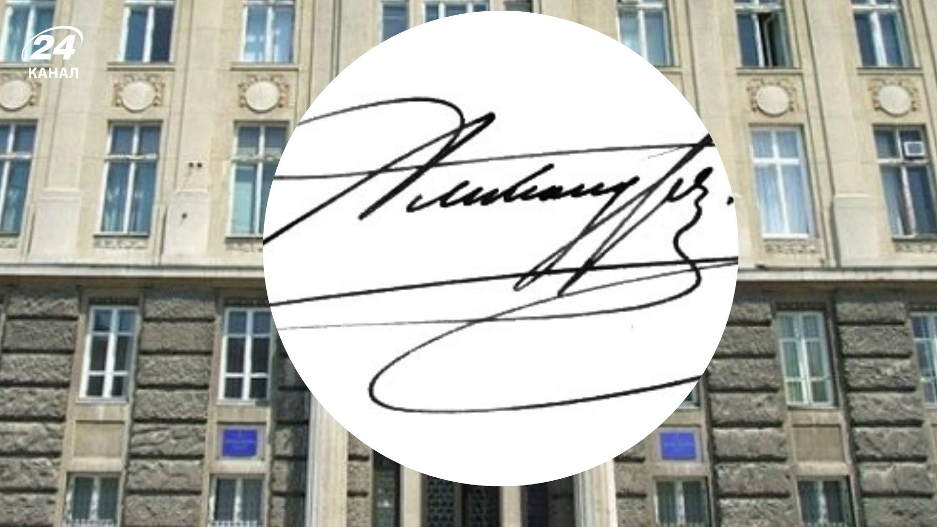 Прокуратура розслідує незаконний виїзд чоловіків за кордон за листами від неіснуючої організації Прокуратура розслідує незаконний виїзд чоловіків за кордон за листами від неіснуючої організації