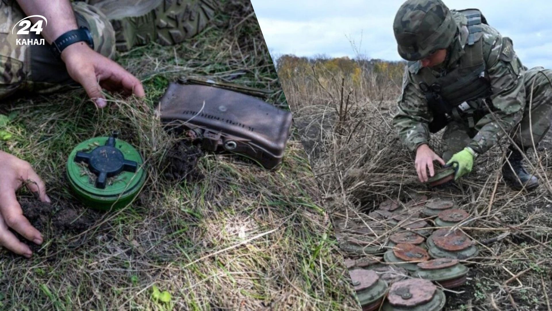 Протипіхотні міни Протипіхотні міни
