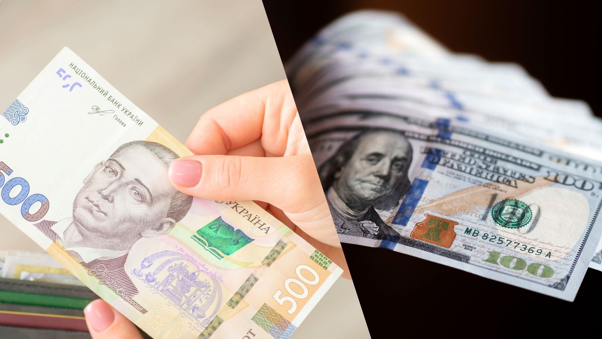 Поддельные купюры Поддельные купюры