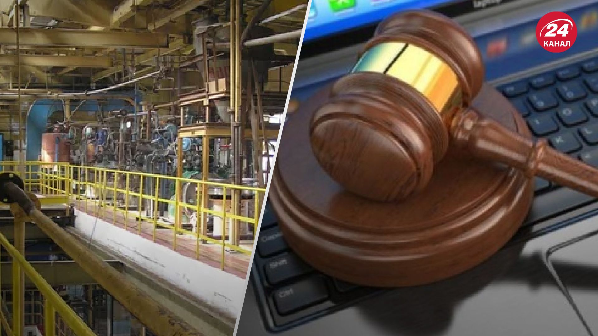 Хімзавод за 3,5 мільйонів доларів: держава продає підприємство у Дніпропетровській області - Бізнес