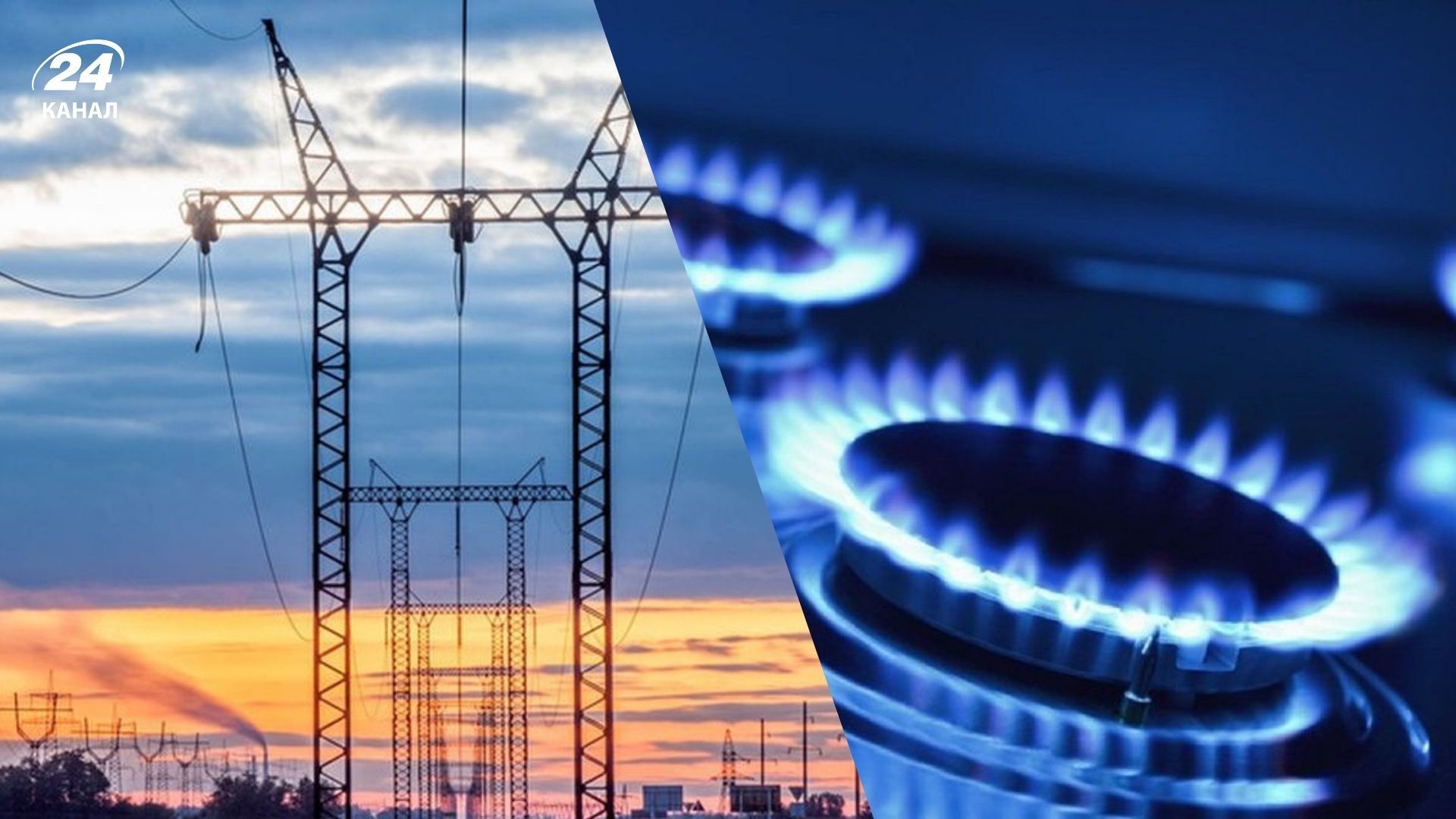 Тарифы вырастут в Украине - МВФ назвал когда газ и свет подорожают Тарифы вырастут в Украине - МВФ назвал когда газ и свет подорожают