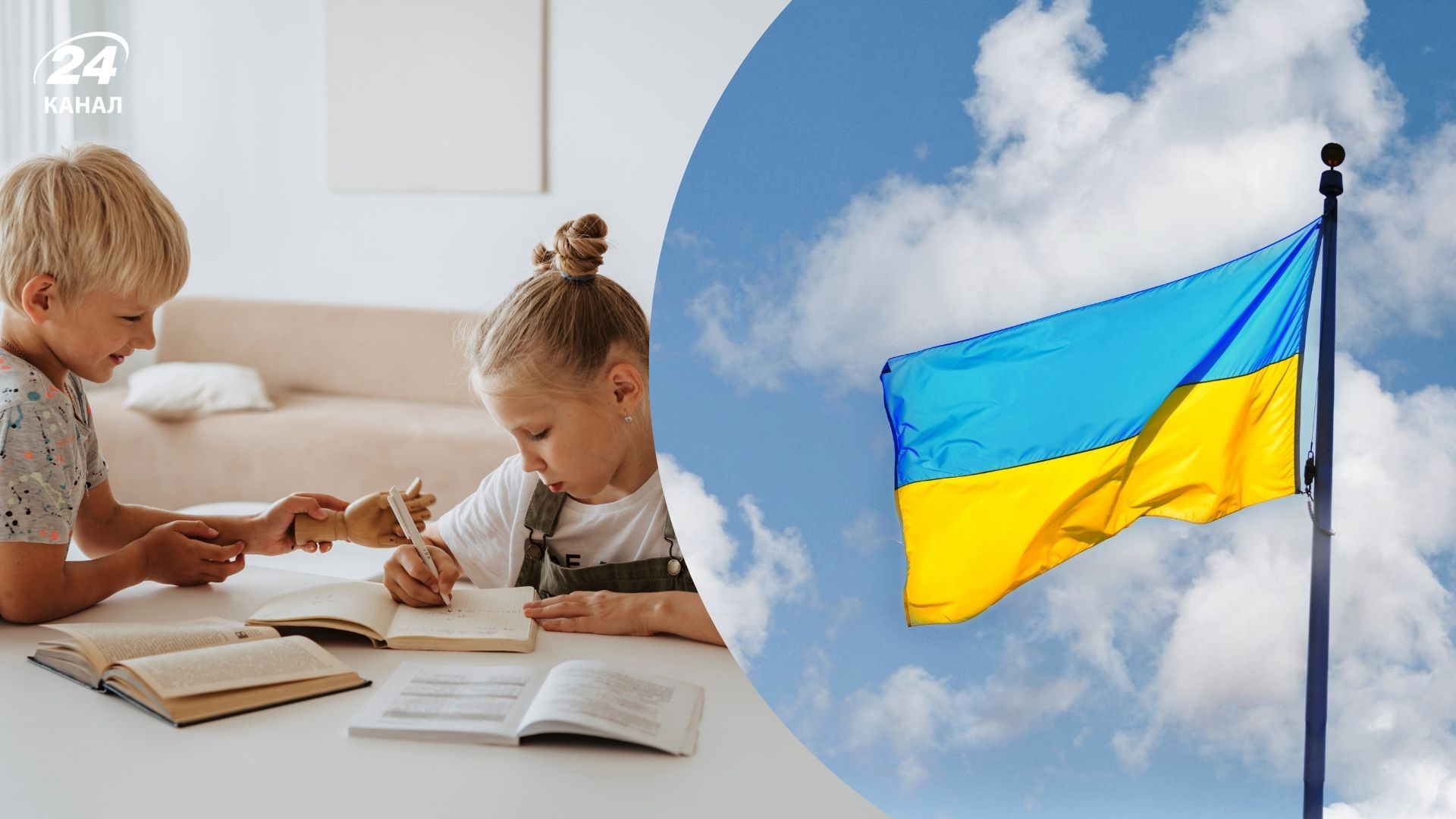 Тисячолітні імена наших предків, які майже зникли - lifestyle 24 Тисячолітні імена наших предків, які майже зникли - lifestyle 24