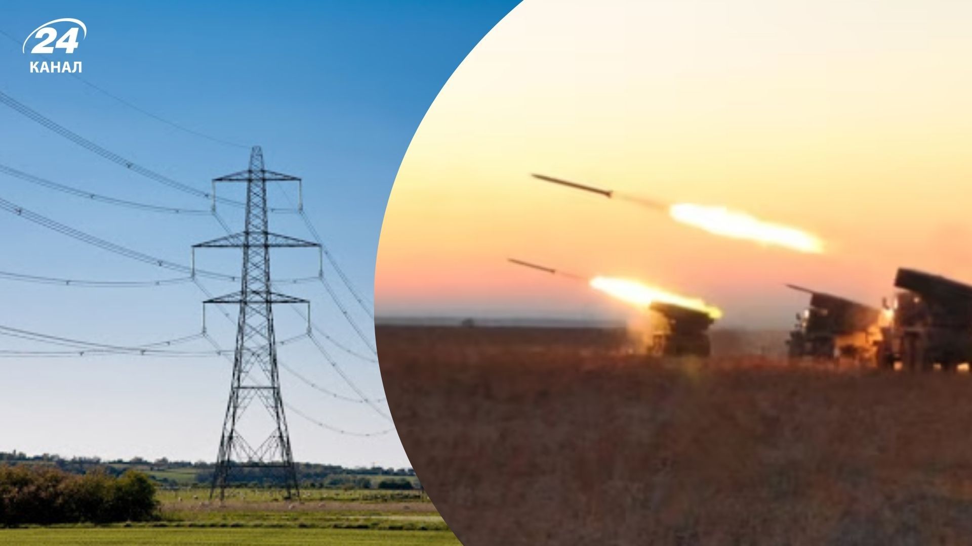 Россияне нанесли удар по энергетике Степногорской общины Россияне нанесли удар по энергетике Степногорской общины