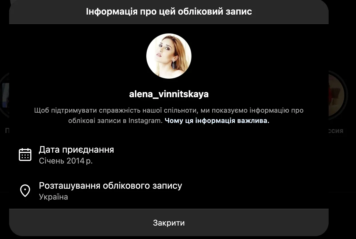 Де зараз Альона Вінницька Де зараз Альона Вінницька