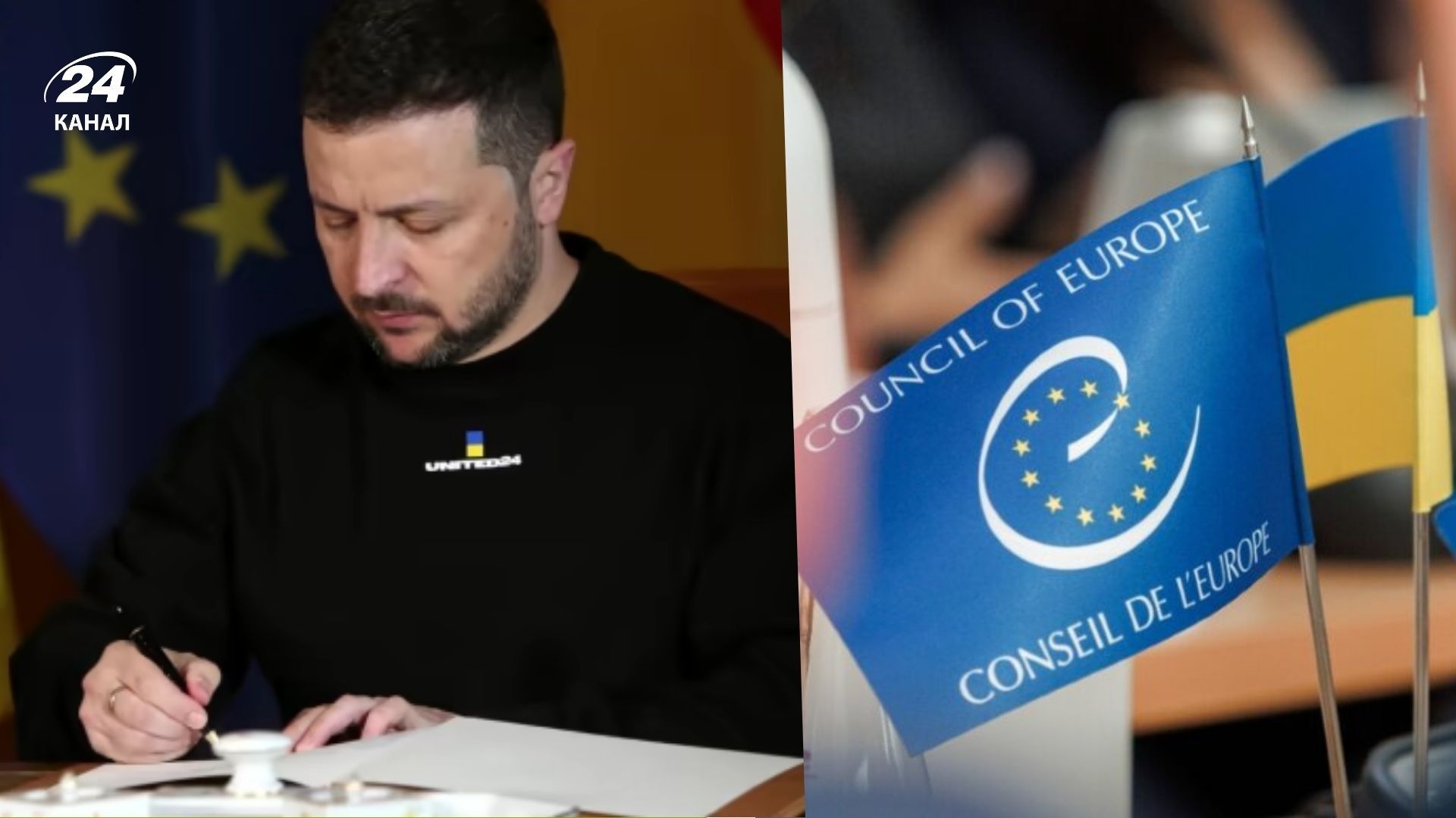 Зеленський готує угоду про спецтрибунал для Росії до ратифікації Зеленський готує угоду про спецтрибунал для Росії до ратифікації