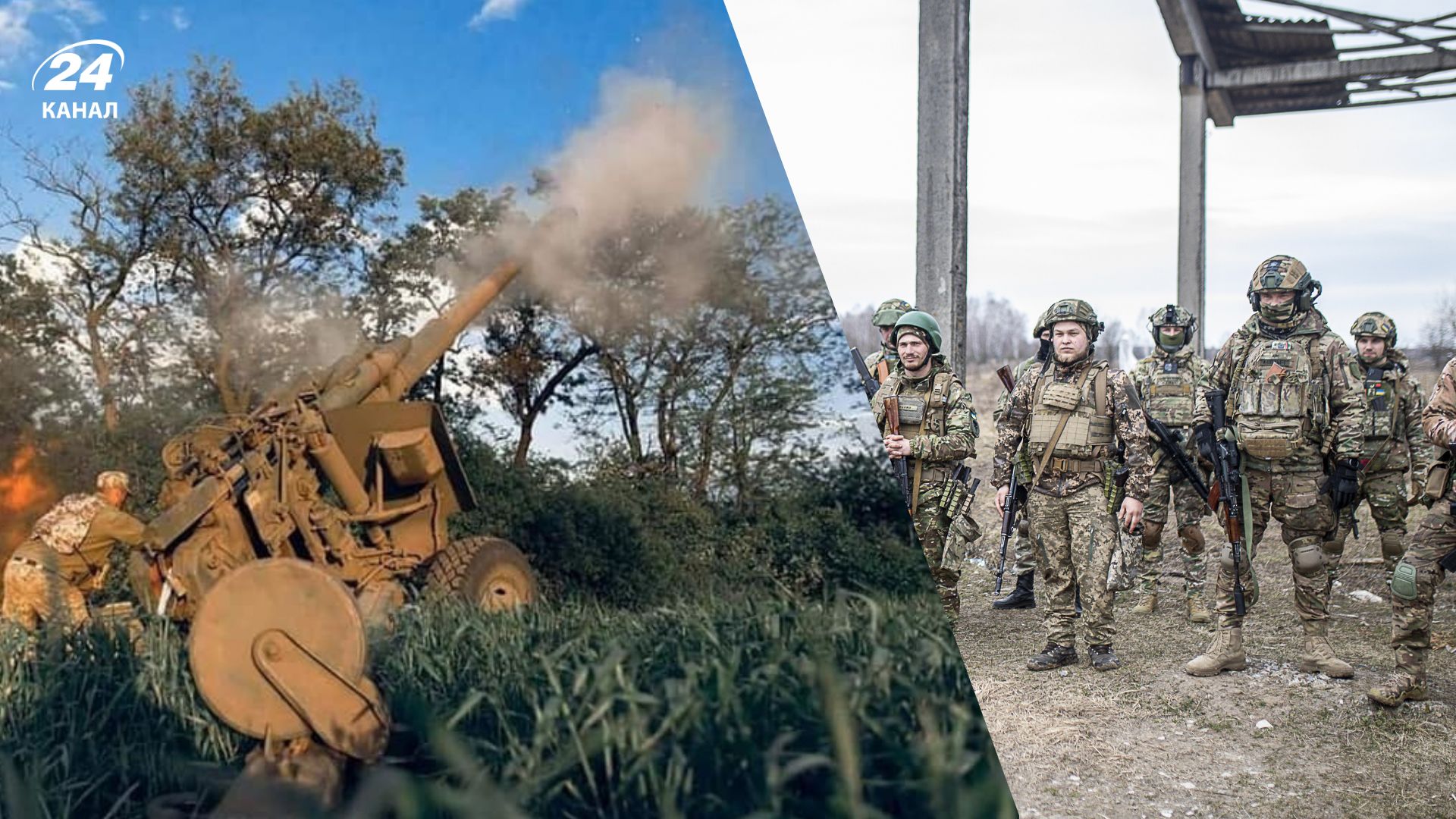 Наступление России на Украину