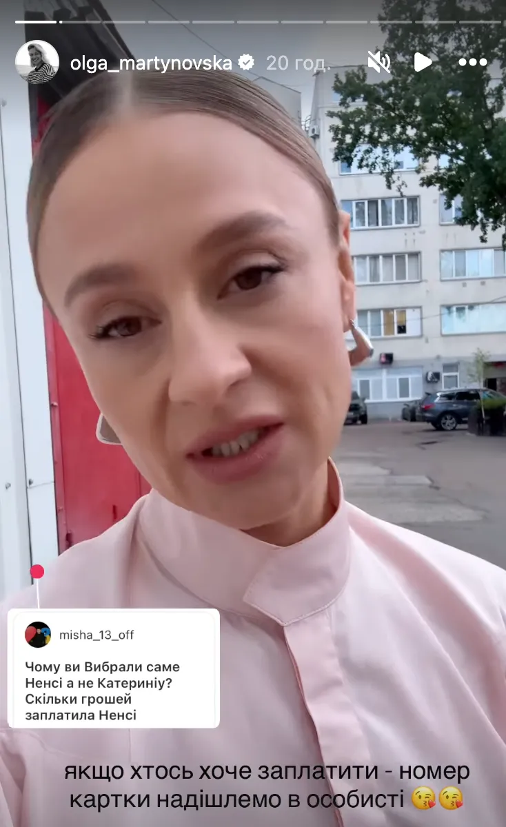 Ольгу Мартиновську запитали про підкуп на Мастер Шефі