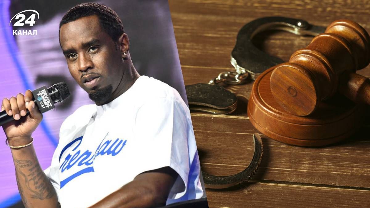 P. Diddy винесли частковий вердикт