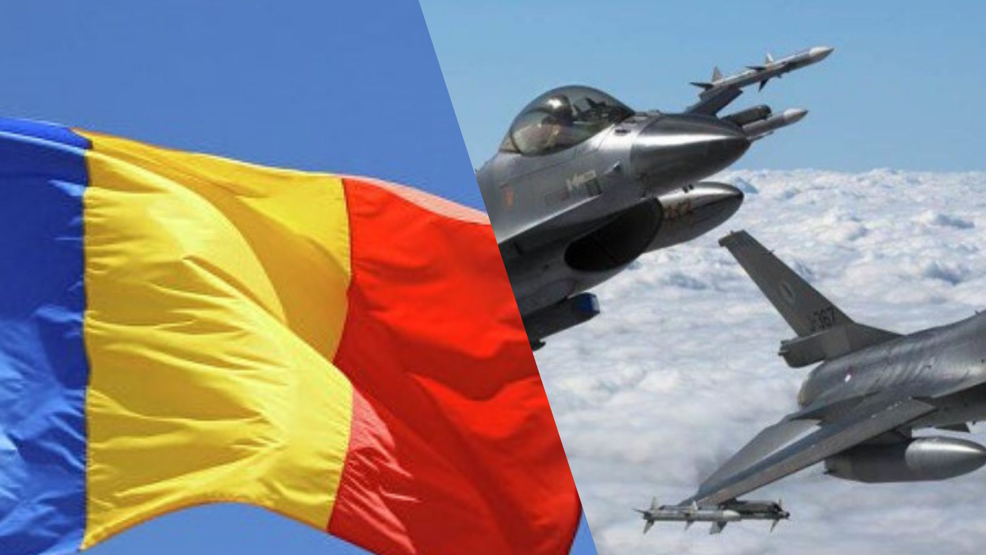 Румыния подняла F-16 на фоне российских атак Румыния подняла F-16 на фоне российских атак