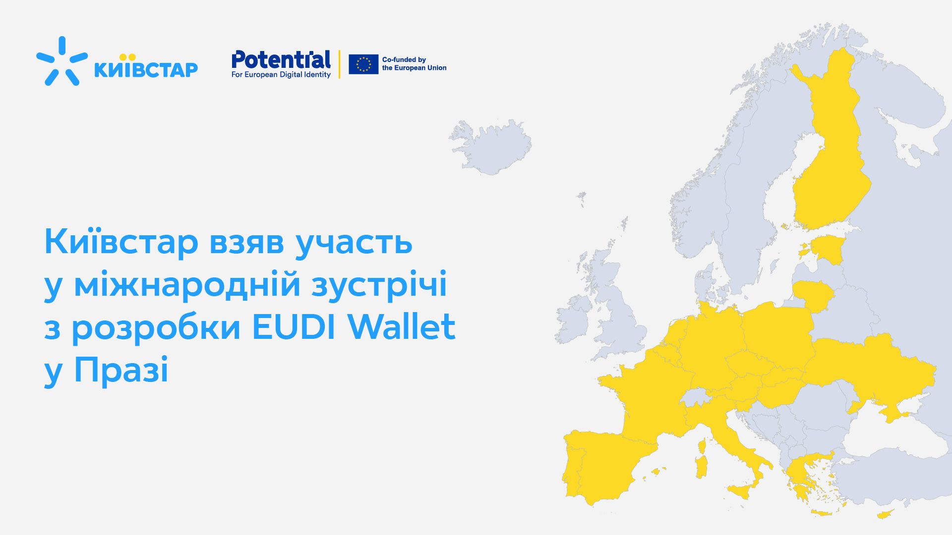 Київстар взяв участь у міжнародній зустрічі з розробки EUDI Wallet у Празі - 24 Канал Київстар взяв участь у міжнародній зустрічі з розробки EUDI Wallet у Празі - 24 Канал