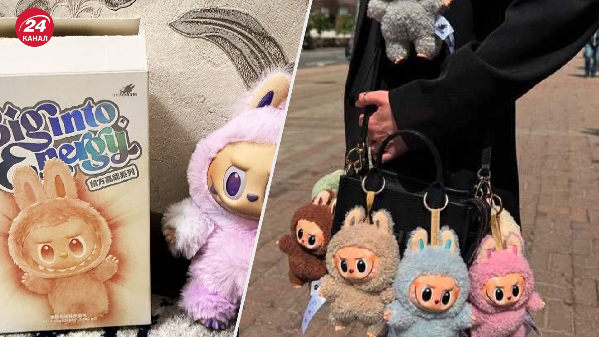 20 тисяч фейків за день: Лабубу масово підробляють – як розпізнати копію - Бізнес