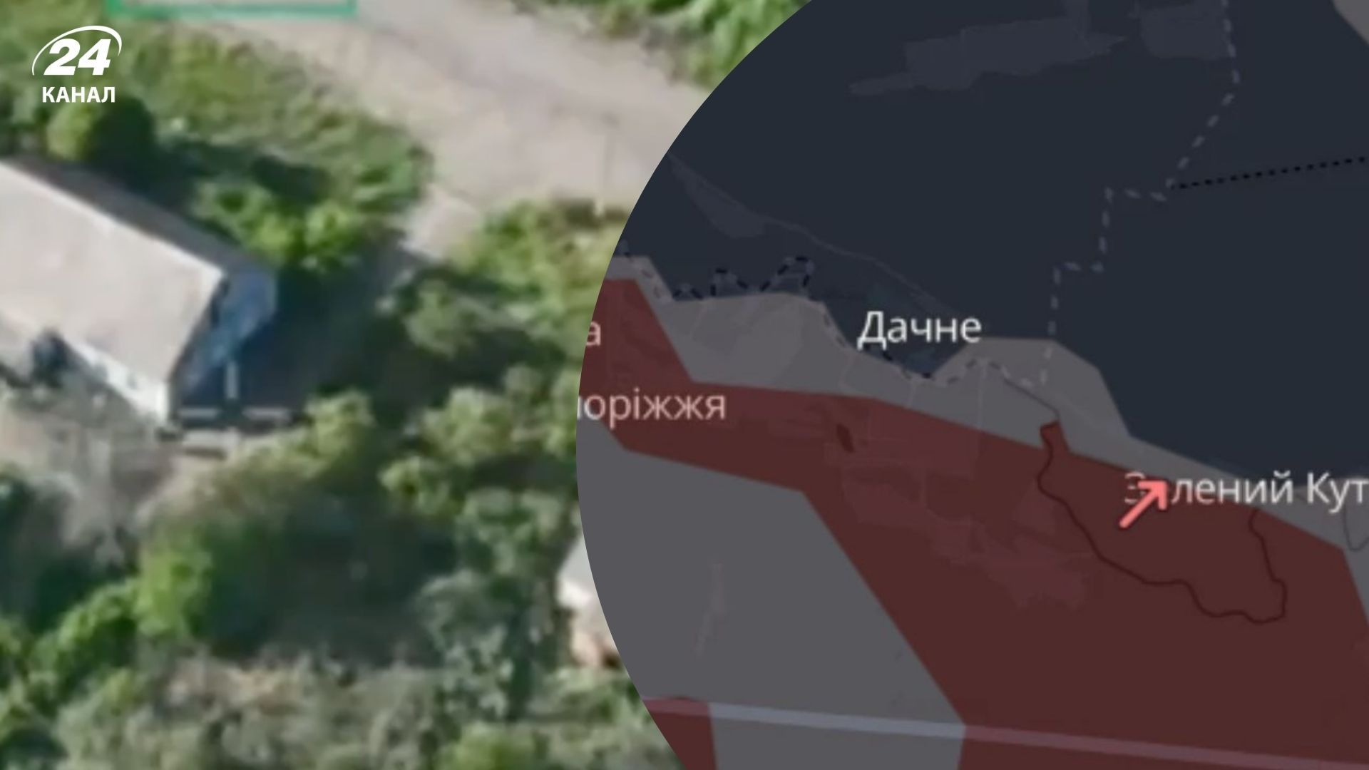 Дачное – под контролем ВСУ Дачное – под контролем ВСУ