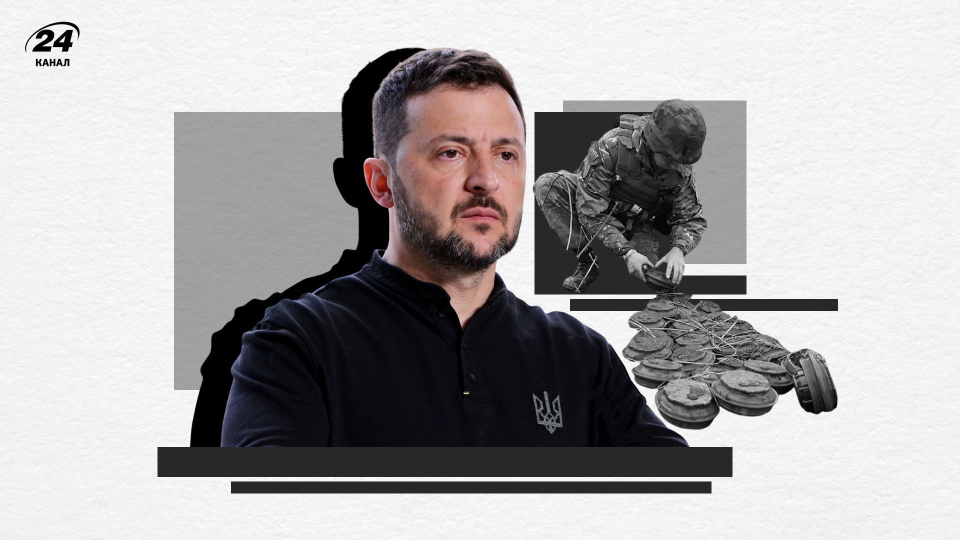 Протипіхотні міни