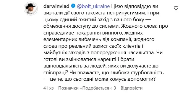 Коментар Влада Дарвіна Коментар Влада Дарвіна