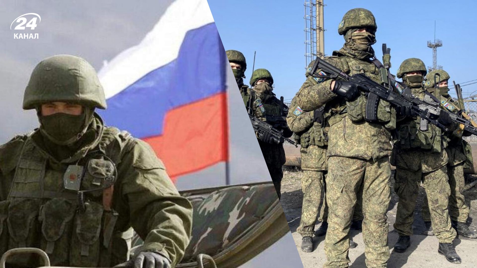 Напад Росії на Україну Напад Росії на Україну