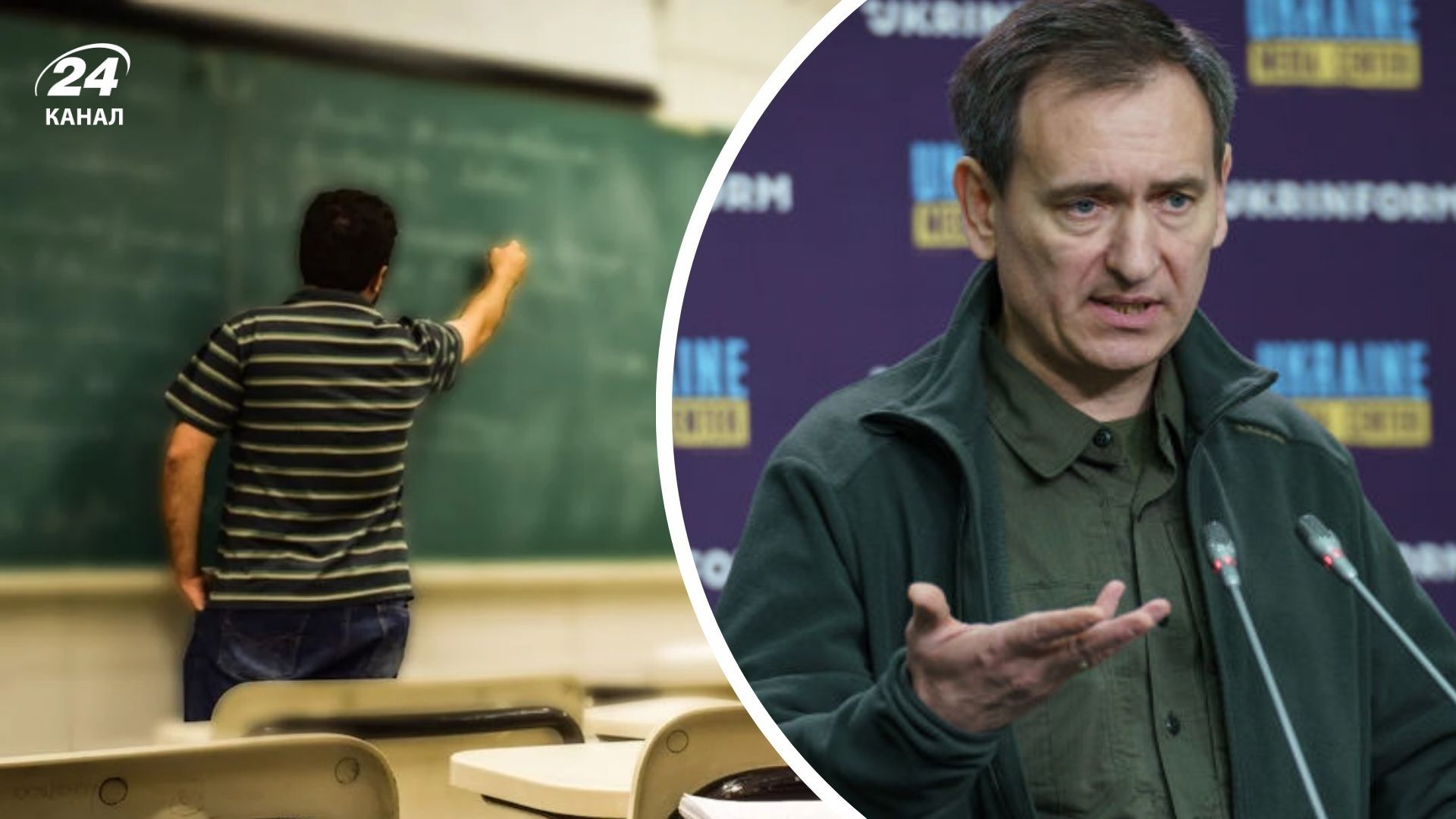 Вениславский о злоупотреблении правом на образование Вениславский о злоупотреблении правом на образование