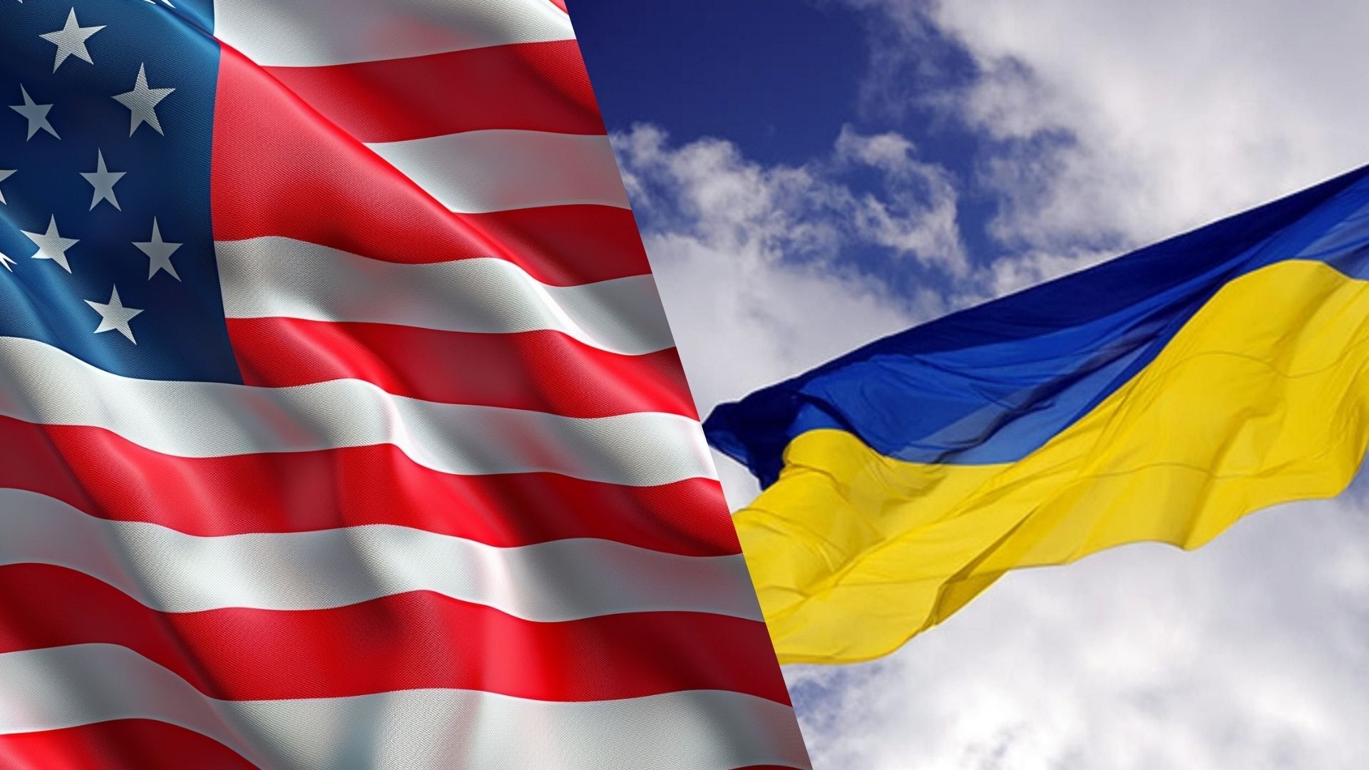 Рішення США не означає кінець постачань зброї для України Рішення США не означає кінець постачань зброї для України