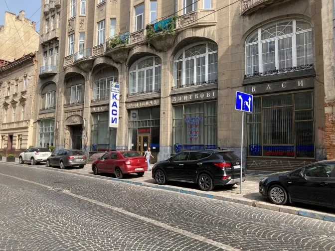 Железнодорожные кассы на Гнатюка во Львове Железнодорожные кассы на Гнатюка во Львове