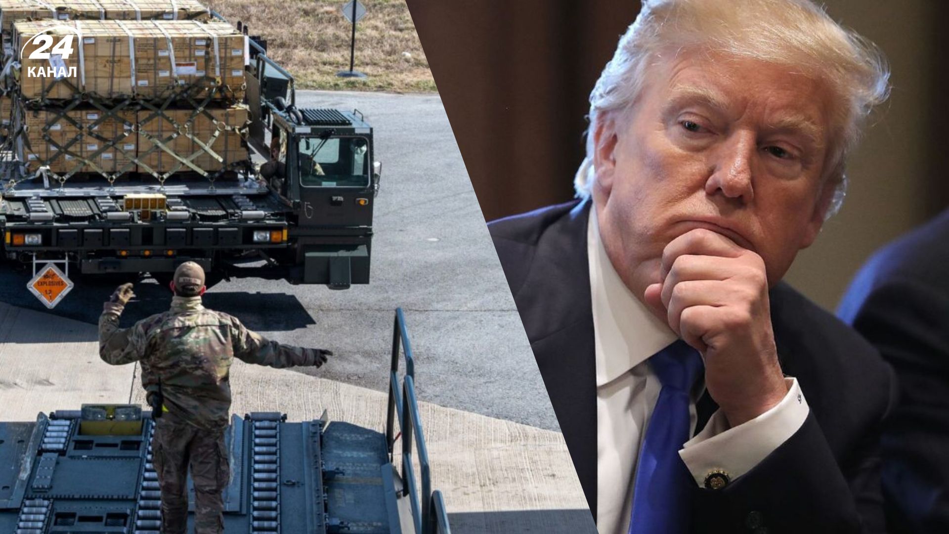 Военная помощь от США Военная помощь от США