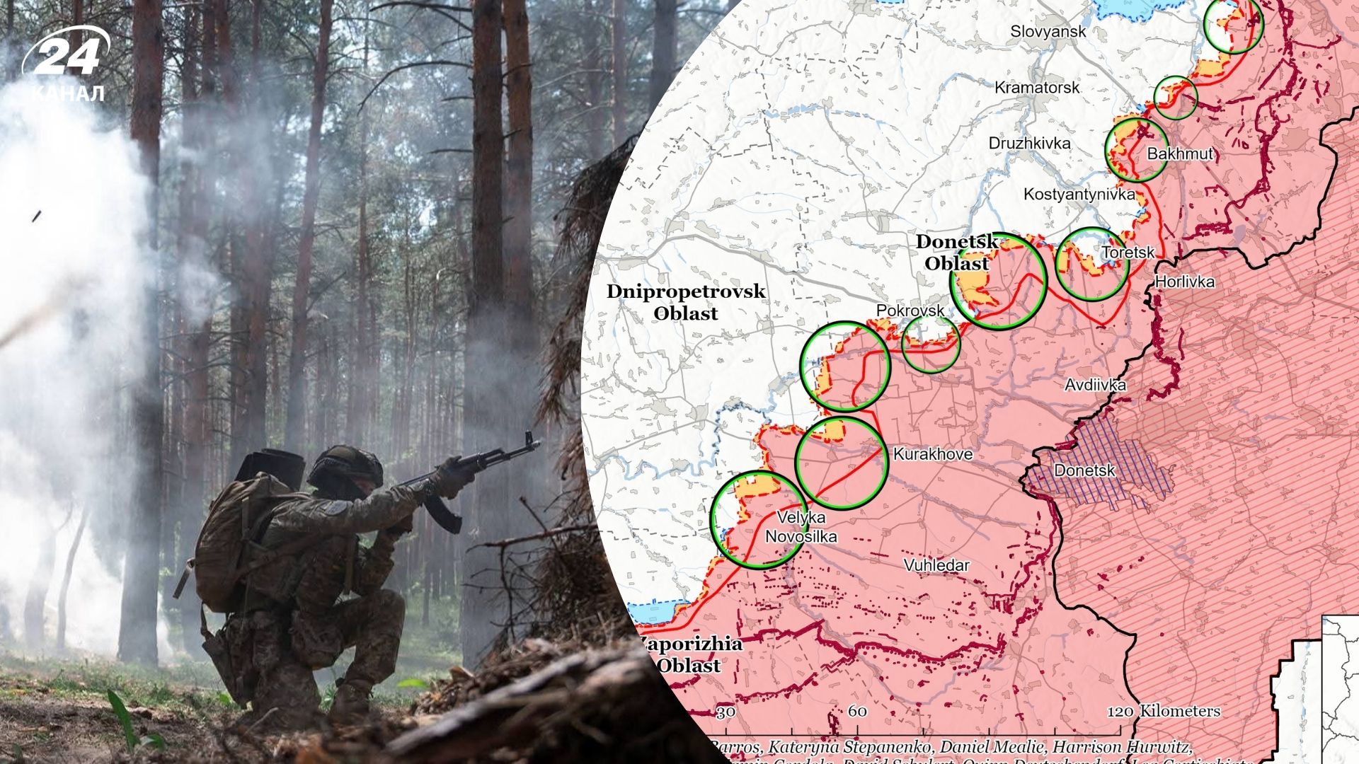 Звіт ISW 3 линя - що пишуть про наступ росіян на Торецьк і Новопавлівку - новини України - 24 Канал Звіт ISW 3 линя - що пишуть про наступ росіян на Торецьк і Новопавлівку - новини України - 24 Канал
