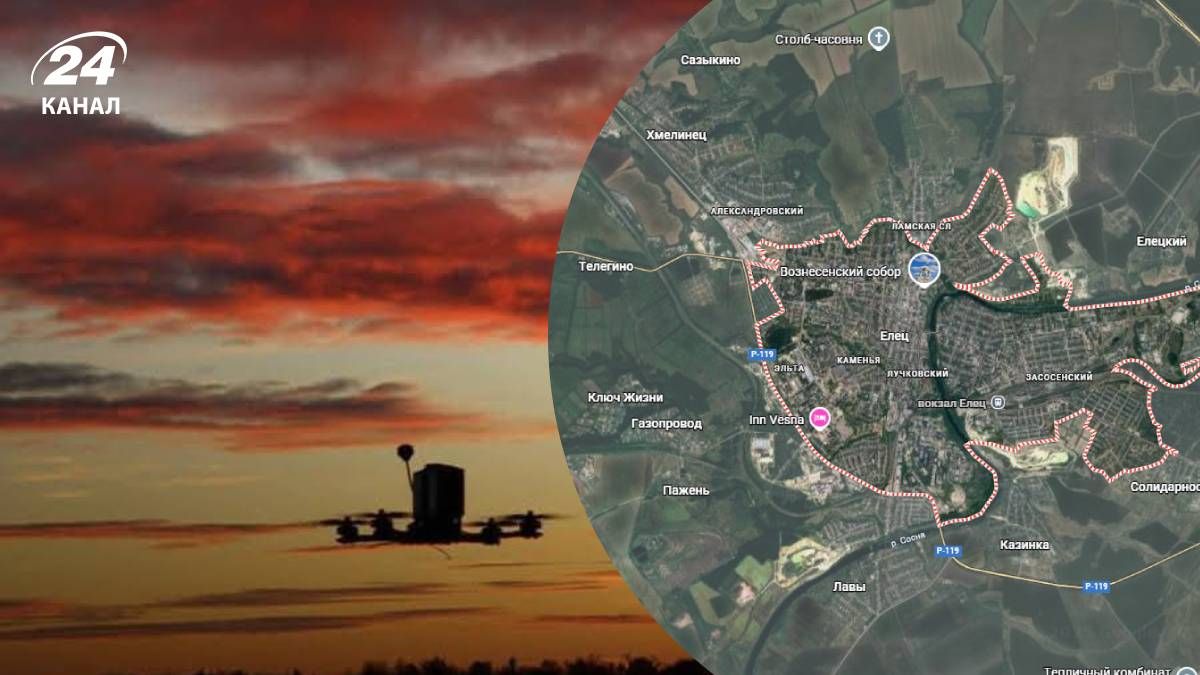 Дроны атаковали завод Энергия в российском Ельце