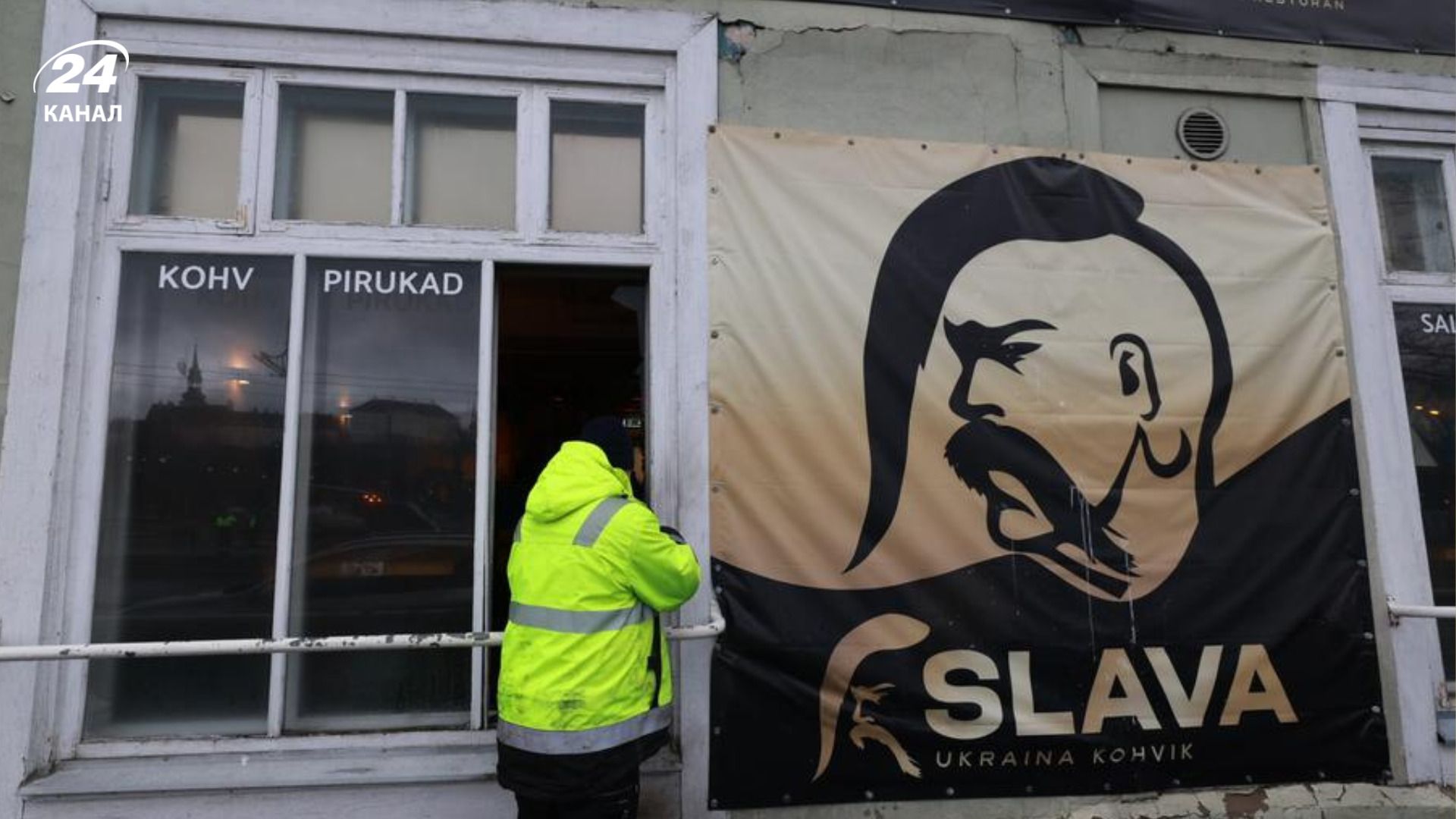 Агенты ГРУ сожгли ресторан "Слава Украине"