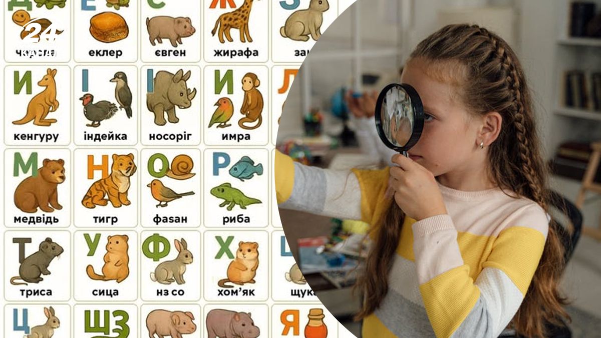 ИИ сгенерировал интересную азбуку для детей ИИ сгенерировал интересную азбуку для детей