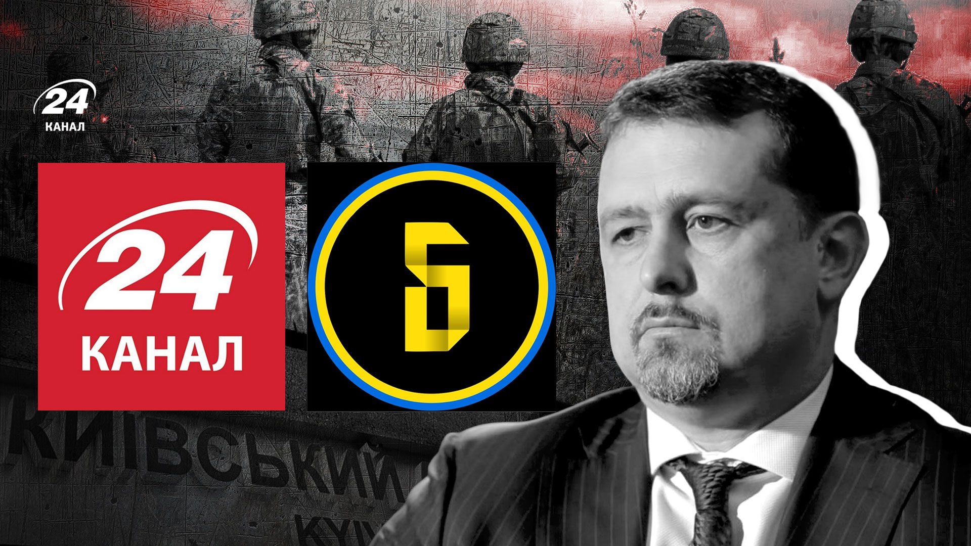 24 Канал передав повернуті у справі Семочка кошти на потреби Сил оборони України - 24 Канал 24 Канал передав повернуті у справі Семочка кошти на потреби Сил оборони України - 24 Канал