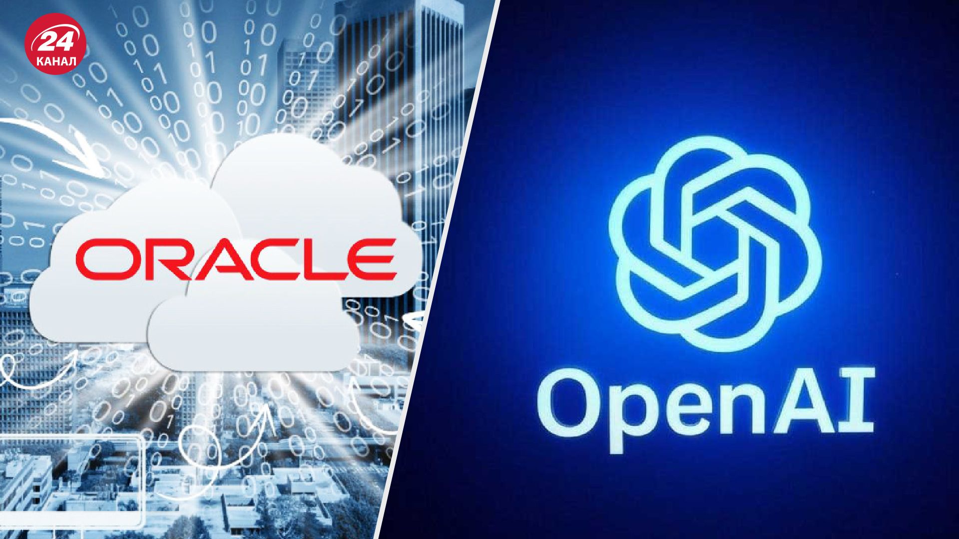 OpenAI уклала рекордну угоду для розвитку ШІ – мільярди на обчислювальні потужності - Бізнес OpenAI уклала рекордну угоду для розвитку ШІ – мільярди на обчислювальні потужності - Бізнес