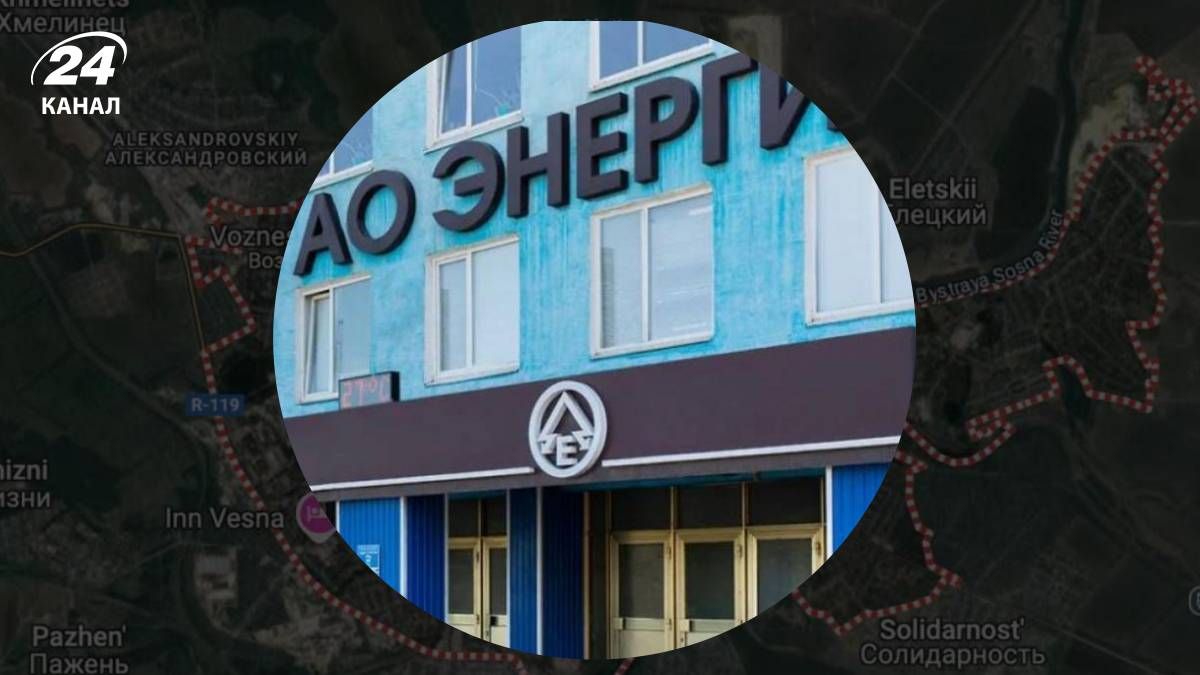 ЗСУ уразили завод Енергія у Липецькій області ЗСУ уразили завод Енергія у Липецькій області