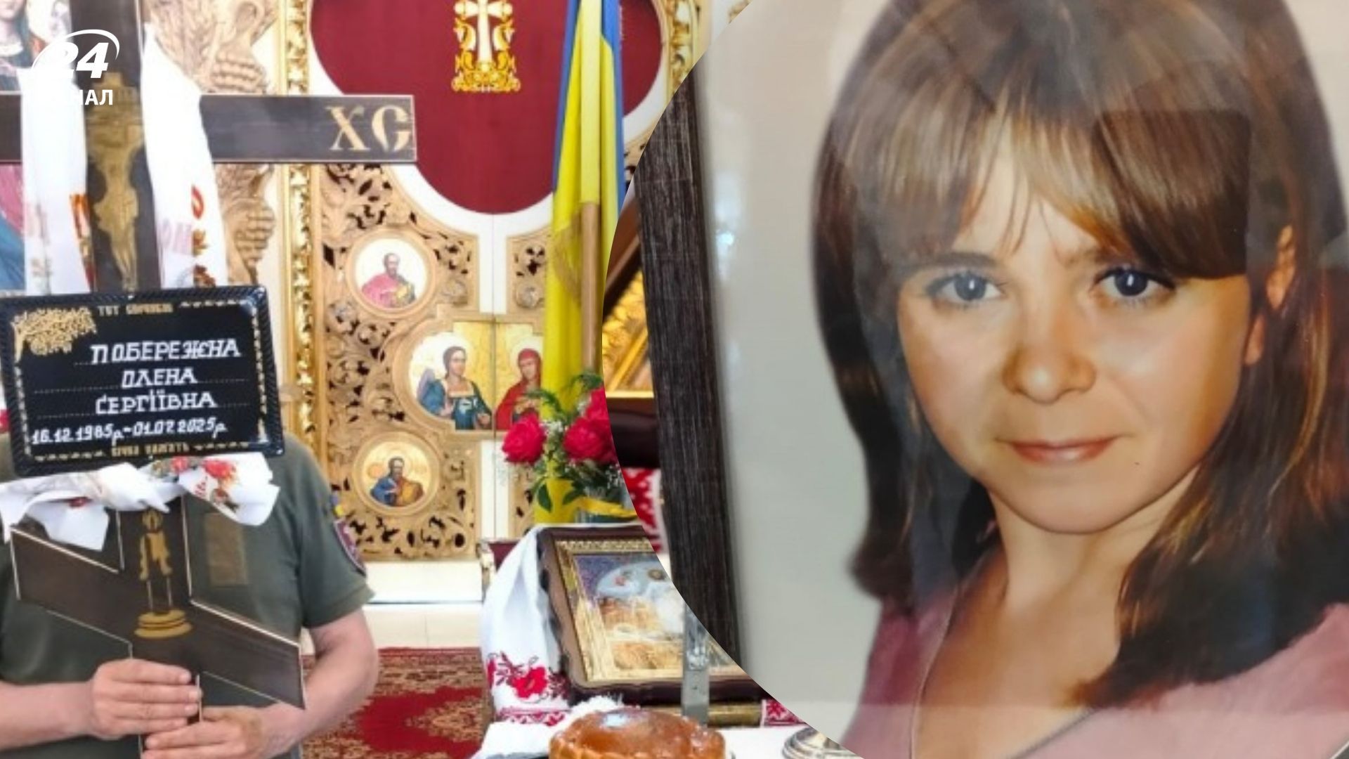 Умерла защитница Елена Побережная Умерла защитница Елена Побережная