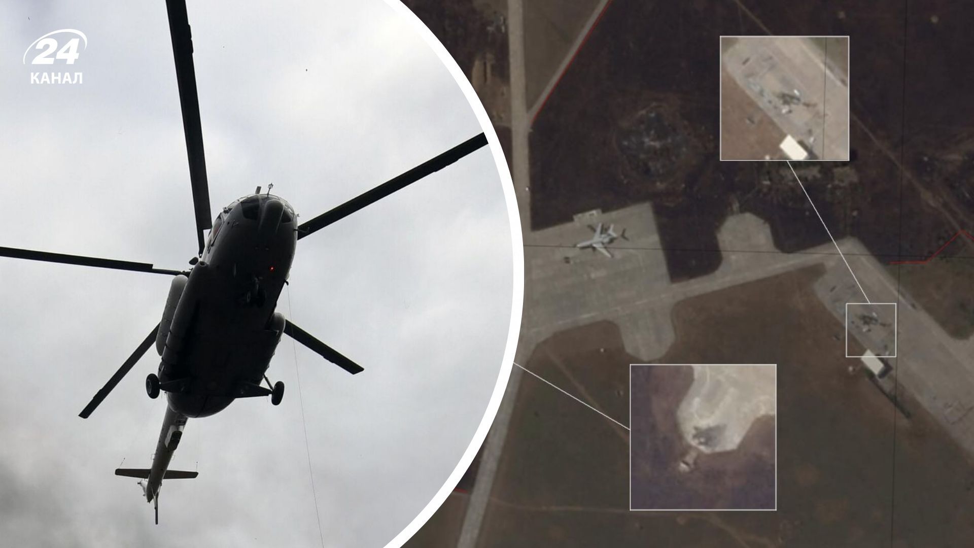 Спутниковые снимки Кировского после атаки СБУ